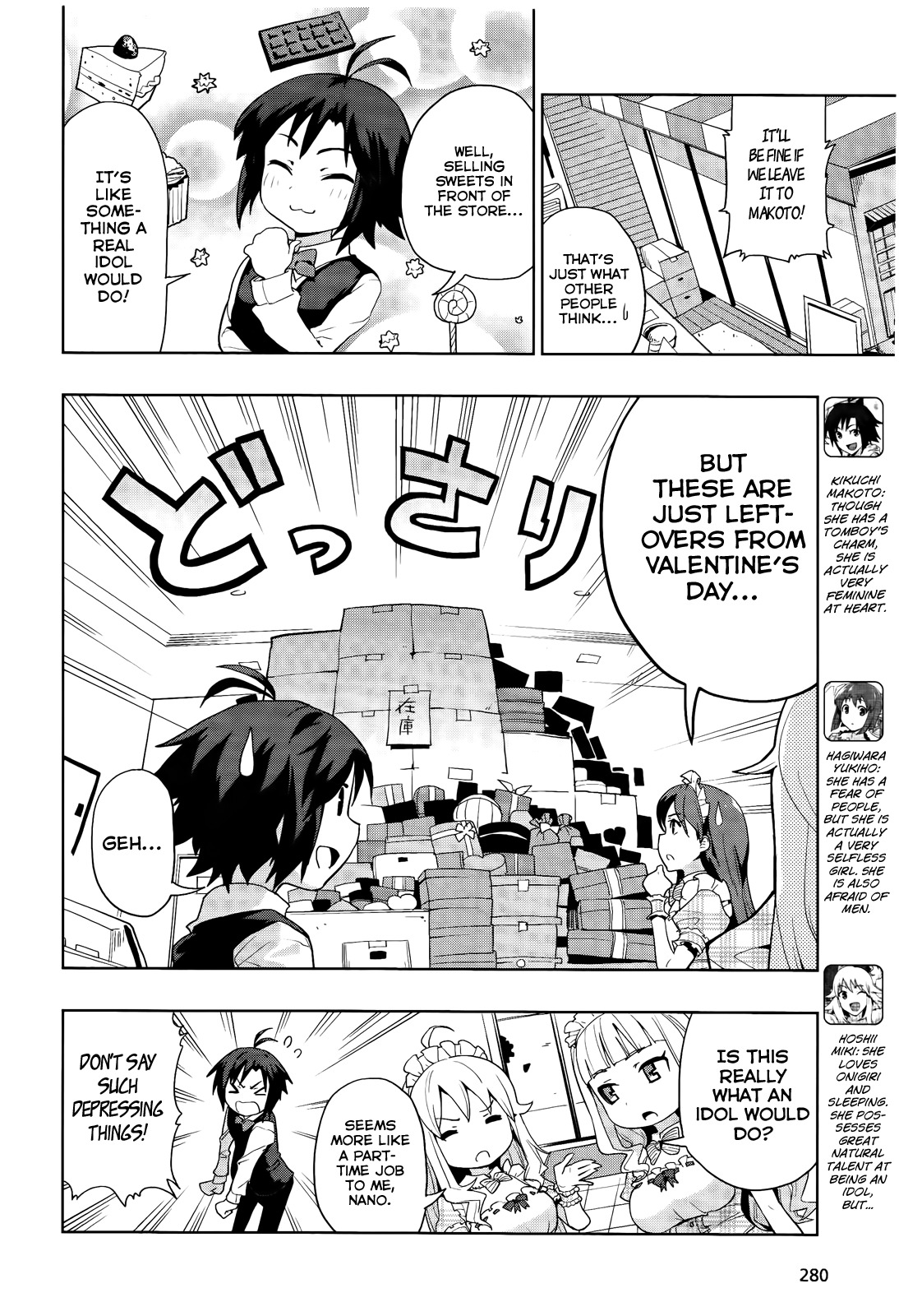 The Idolm@ster 2: Colorful Days Chapter 12 page 4 - Chapter 12