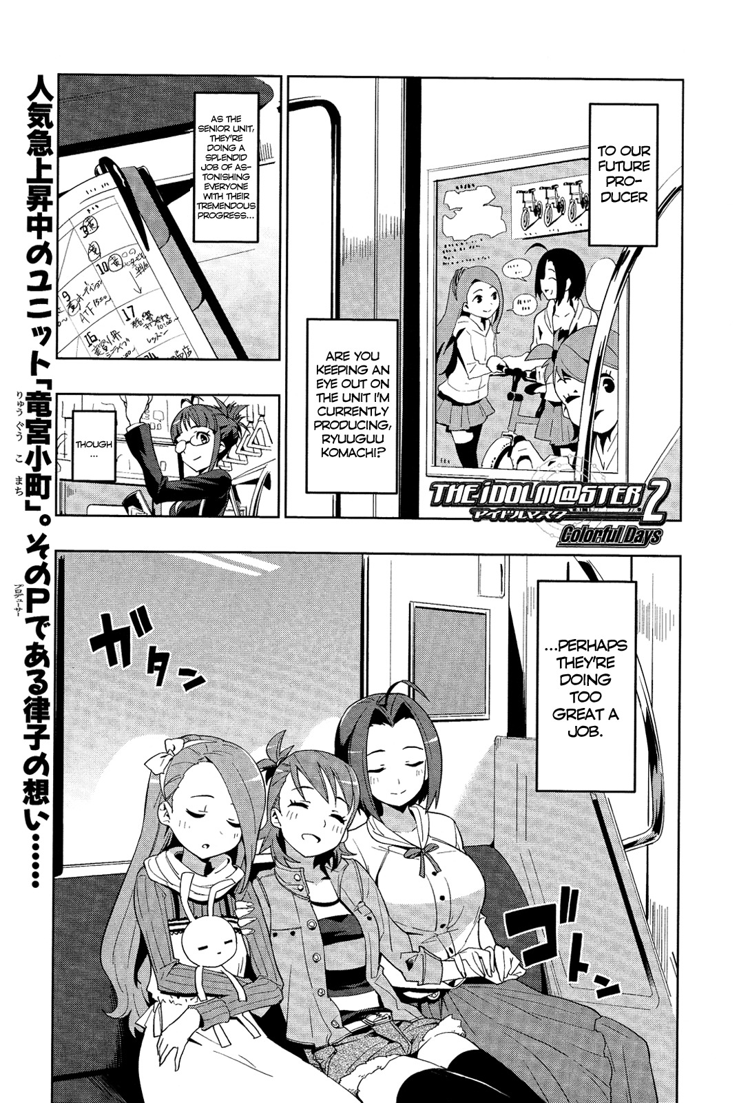 The Idolm@ster 2: Colorful Days Chapter 13 page 1 - Chapter 13