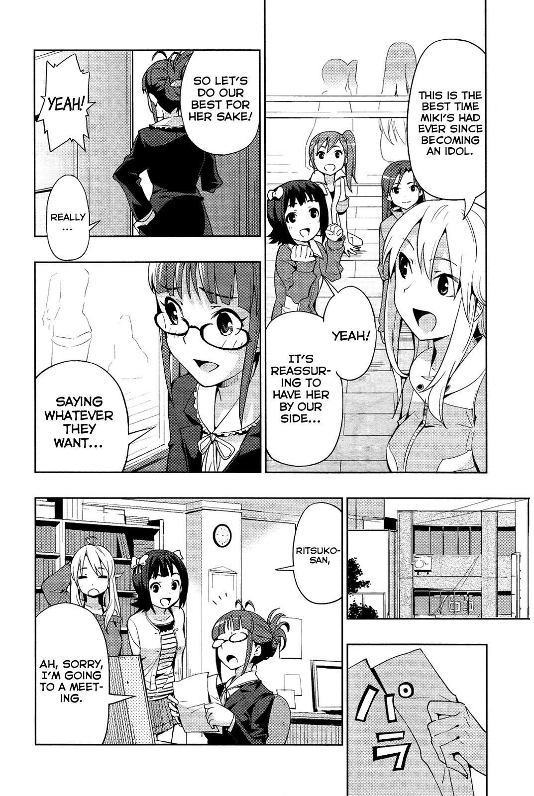 The Idolm@ster 2: Colorful Days Chapter 13 page 16 - Chapter 13