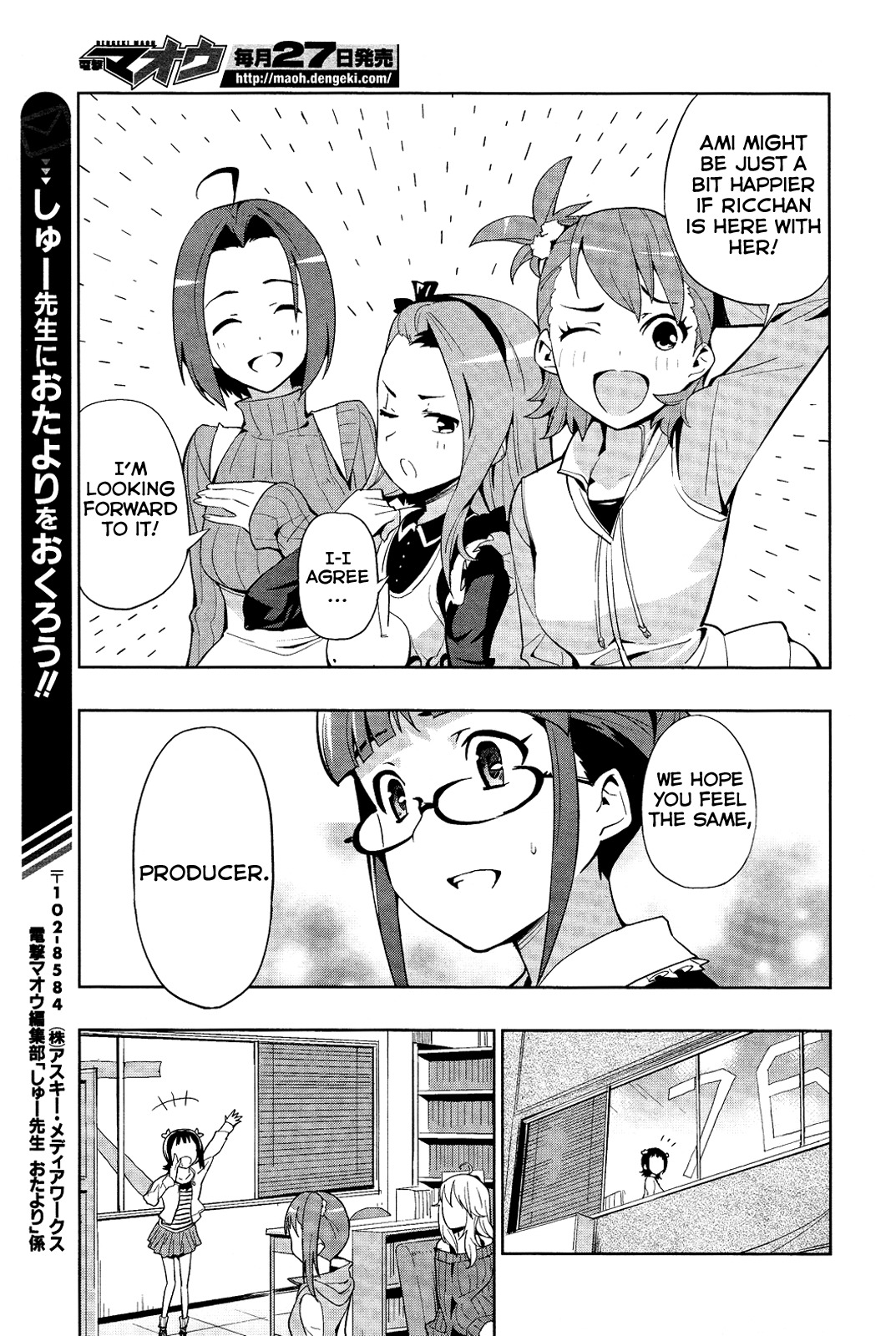 The Idolm@ster 2: Colorful Days Chapter 13 page 23 - Chapter 13