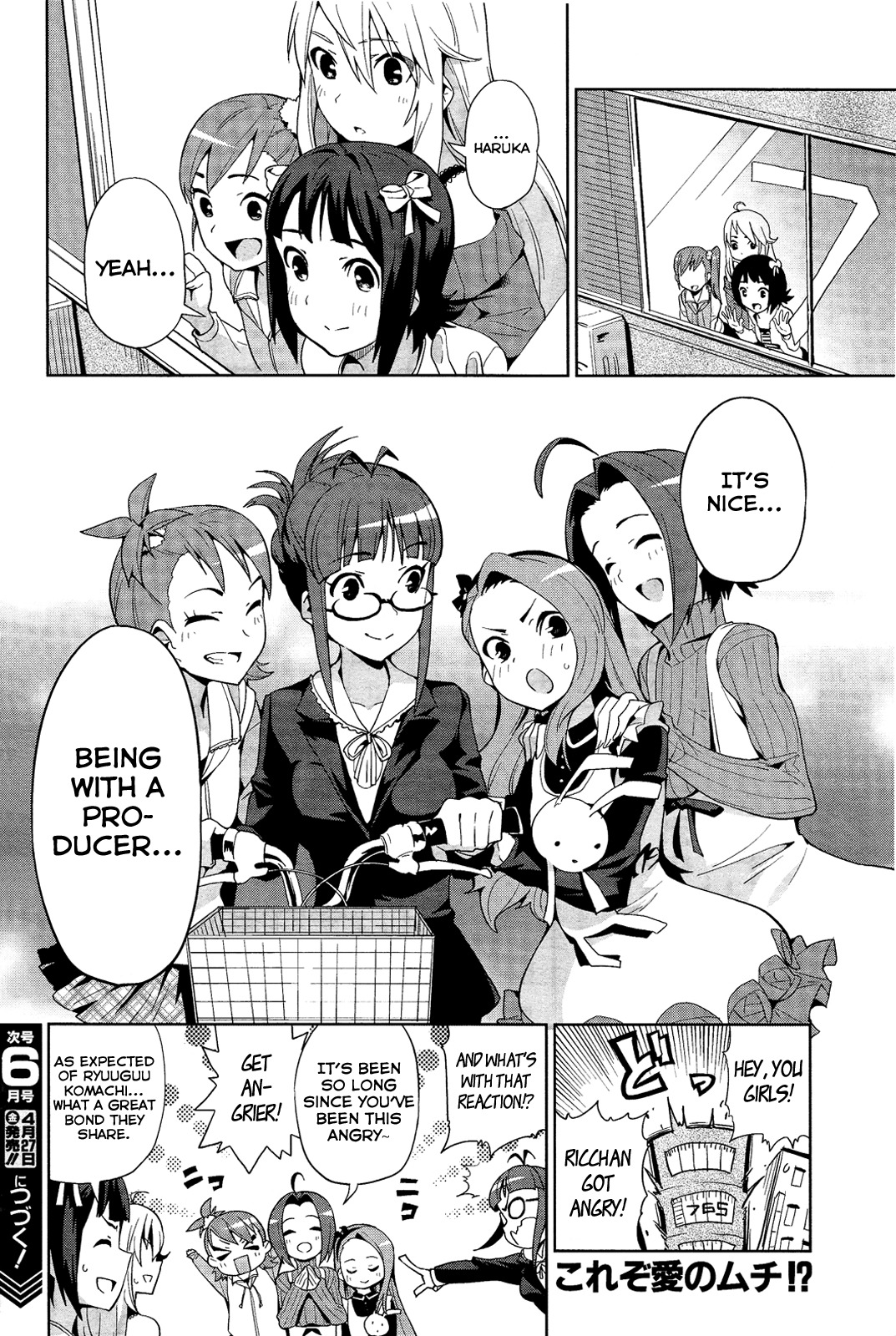 The Idolm@ster 2: Colorful Days Chapter 13 page 24 - Chapter 13