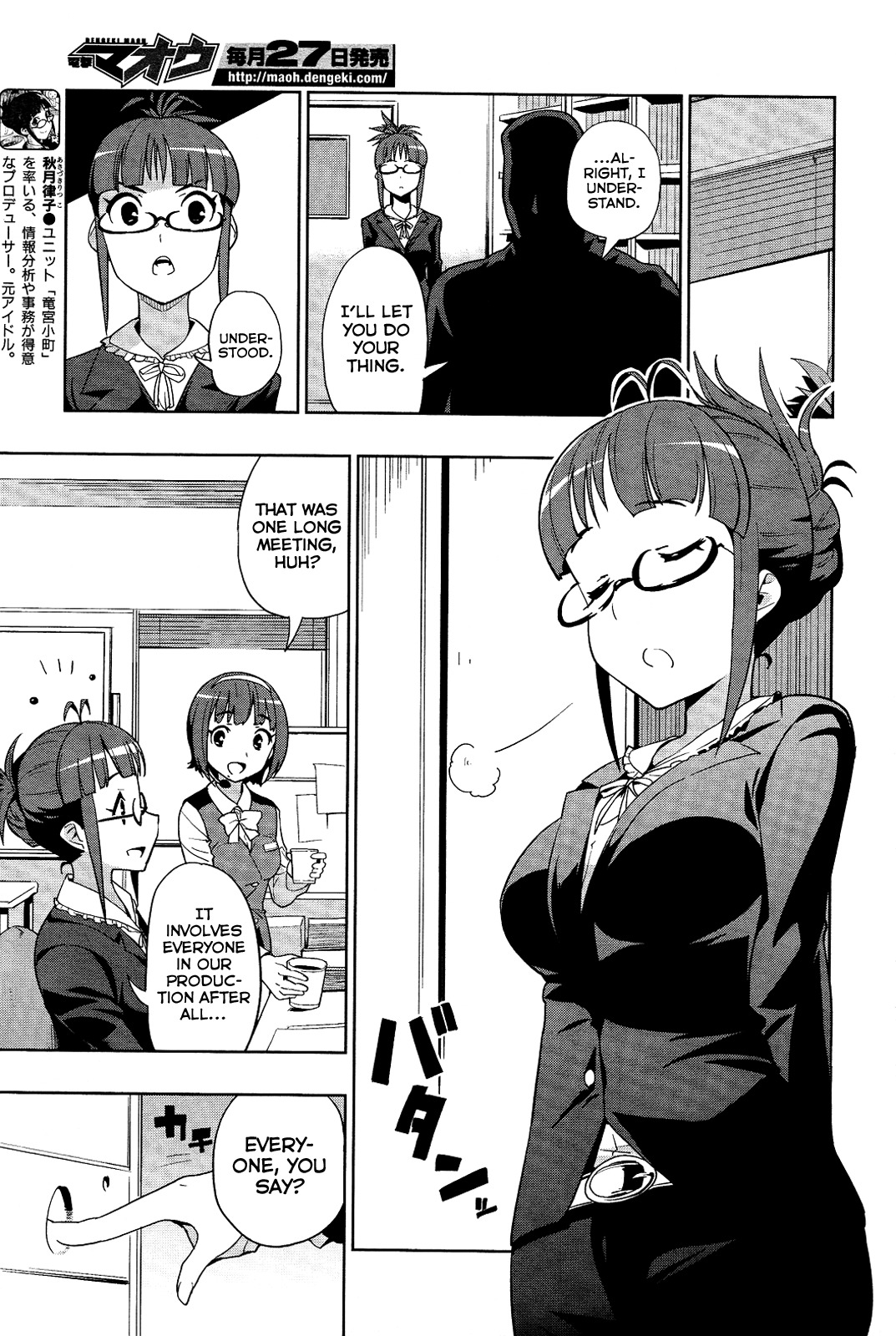 The Idolm@ster 2: Colorful Days Chapter 13 page 3 - Chapter 13