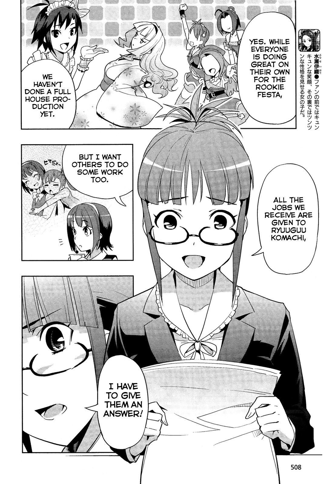 The Idolm@ster 2: Colorful Days Chapter 13 page 4 - Chapter 13