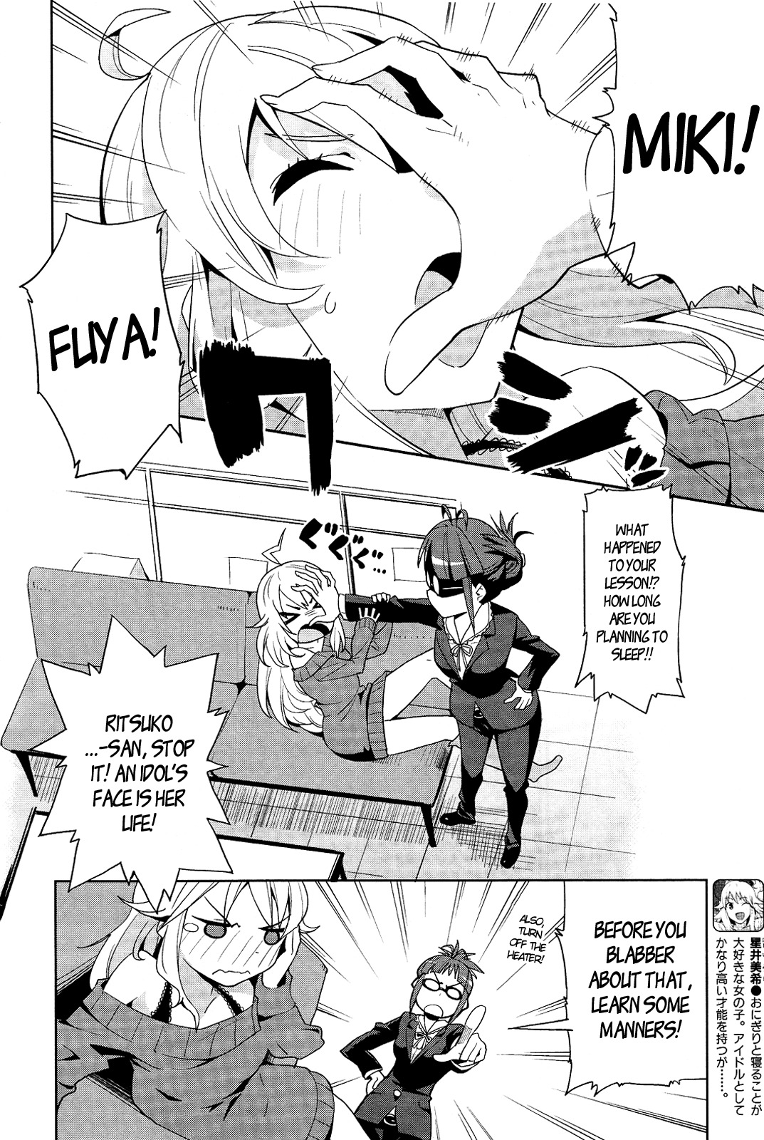 The Idolm@ster 2: Colorful Days Chapter 13 page 6 - Chapter 13