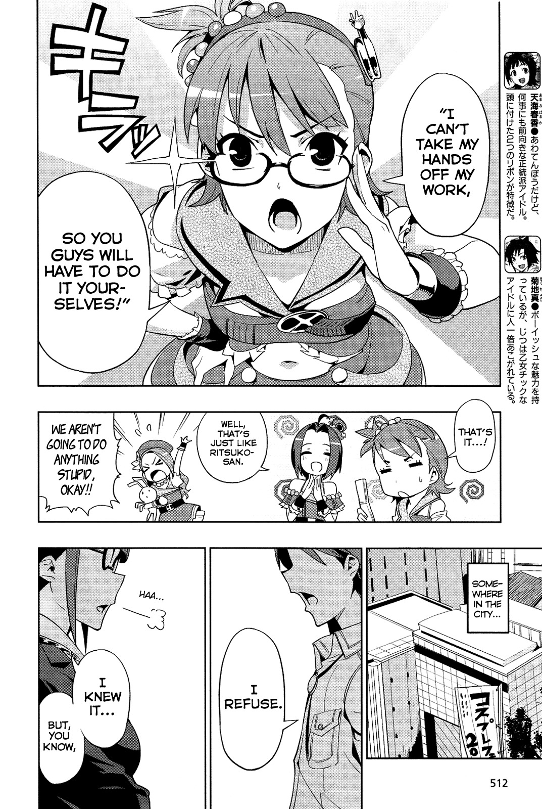 The Idolm@ster 2: Colorful Days Chapter 13 page 8 - Chapter 13