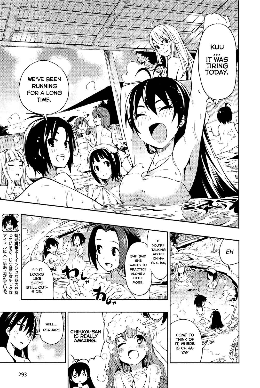 The Idolm@ster 2: Colorful Days Chapter 14 page 11 - Chapter 14