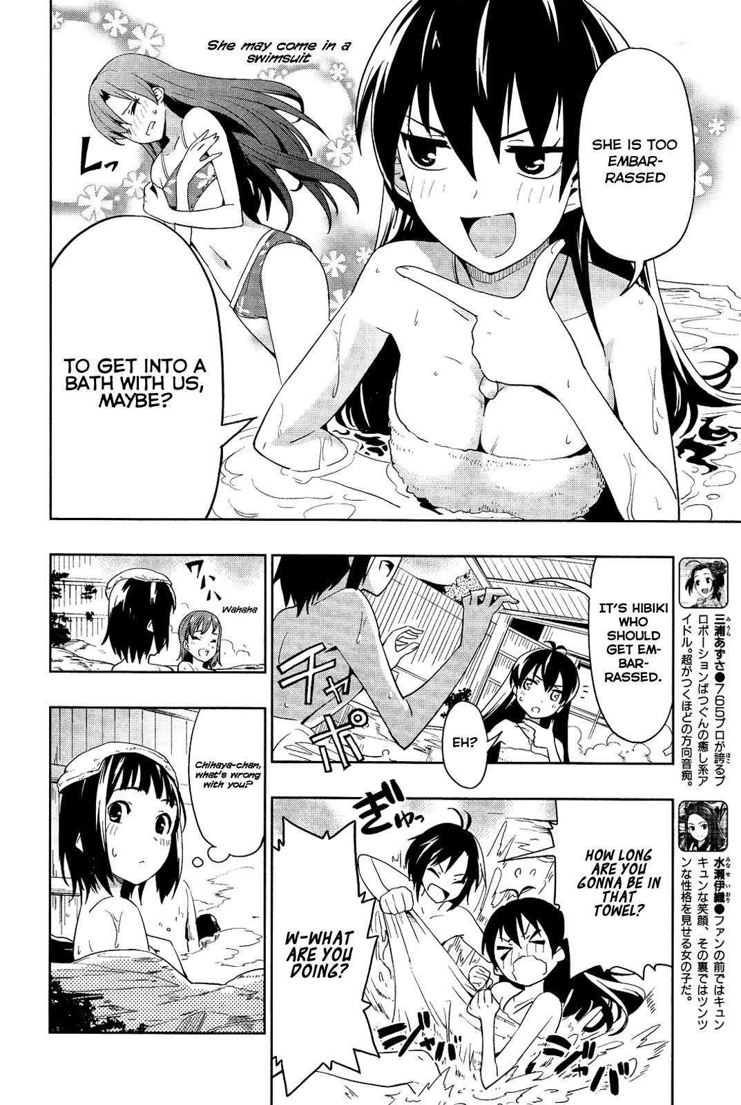 The Idolm@ster 2: Colorful Days Chapter 14 page 12 - Chapter 14