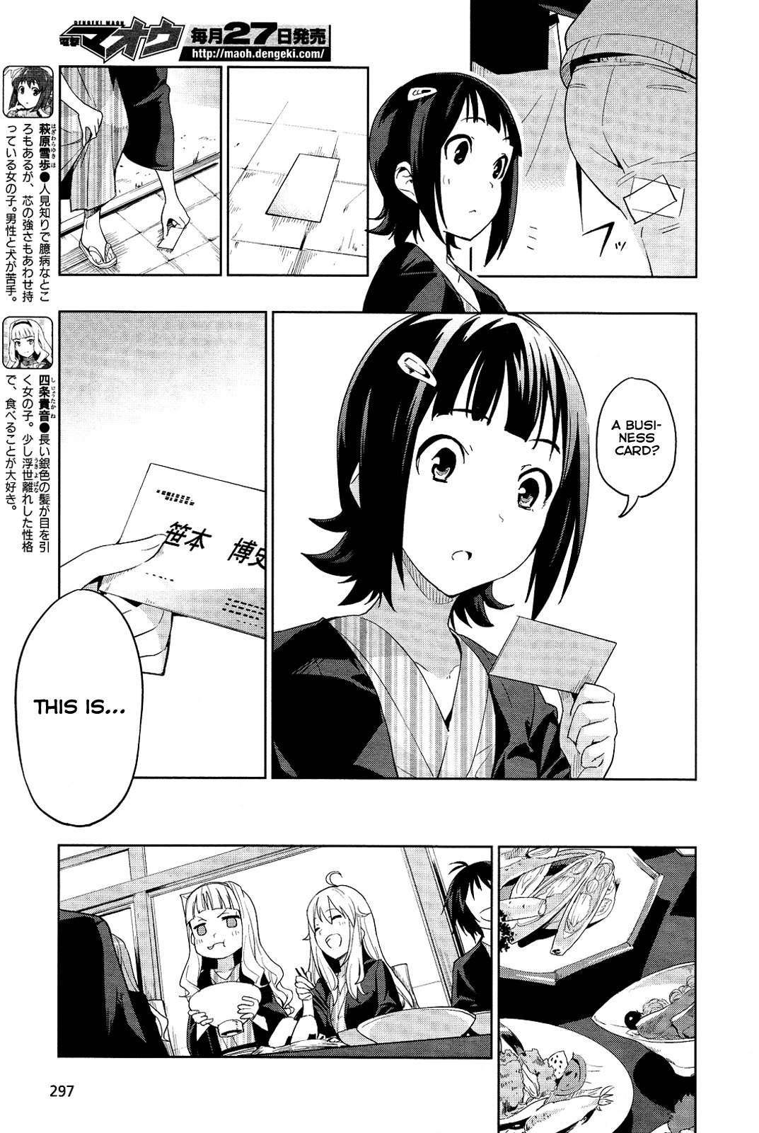 The Idolm@ster 2: Colorful Days Chapter 14 page 15 - Chapter 14