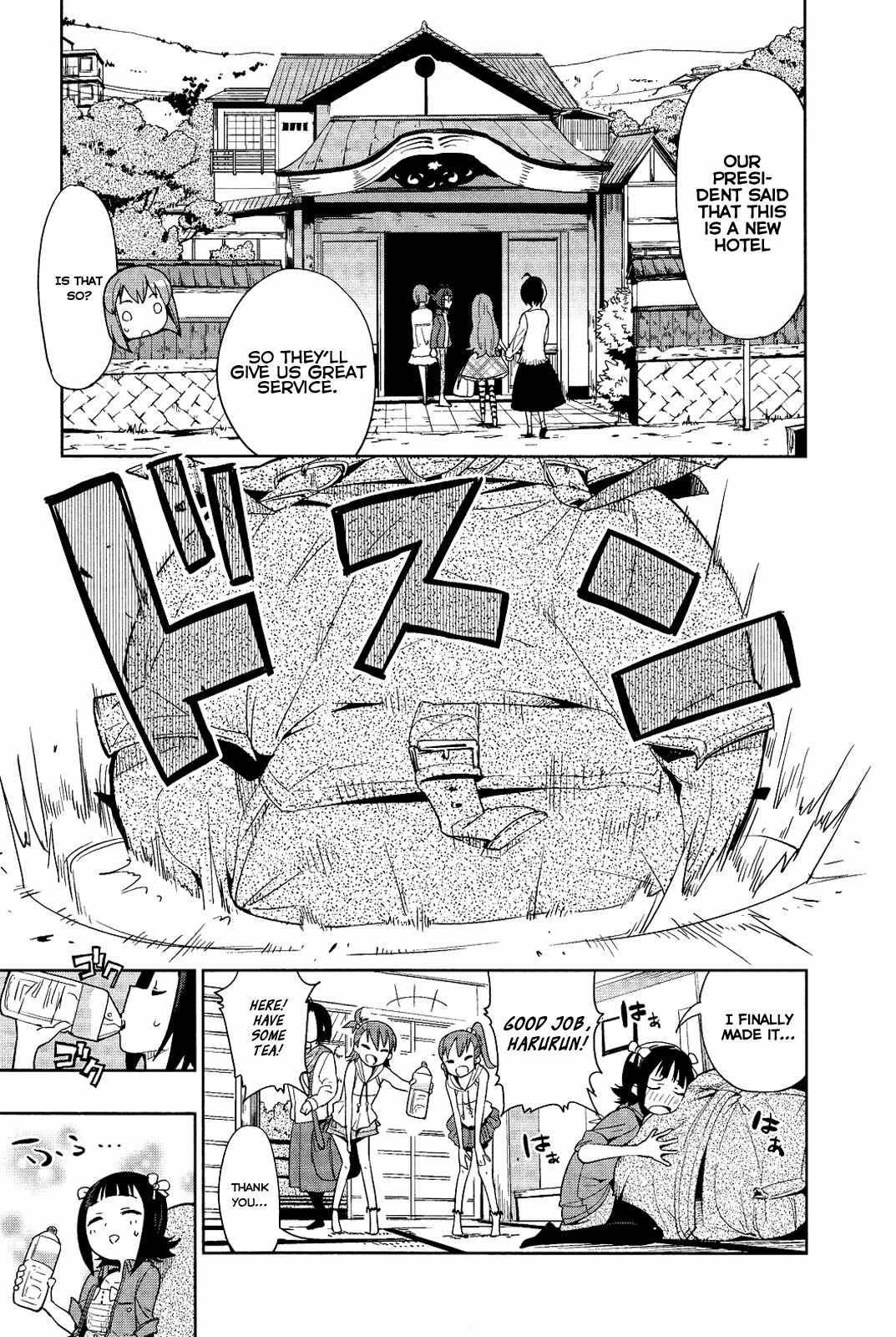 The Idolm@ster 2: Colorful Days Chapter 14 page 3 - Chapter 14