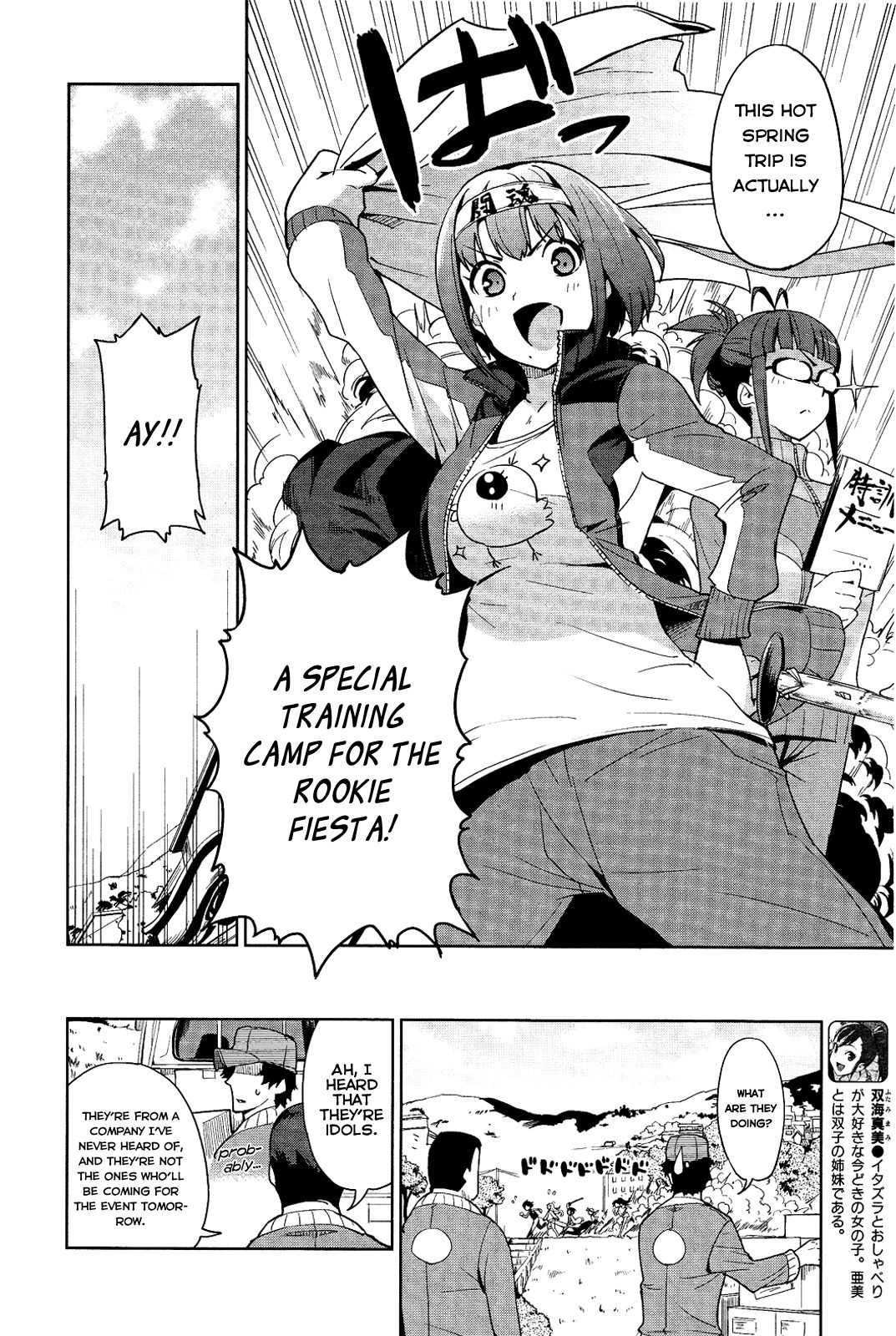 The Idolm@ster 2: Colorful Days Chapter 14 page 6 - Chapter 14