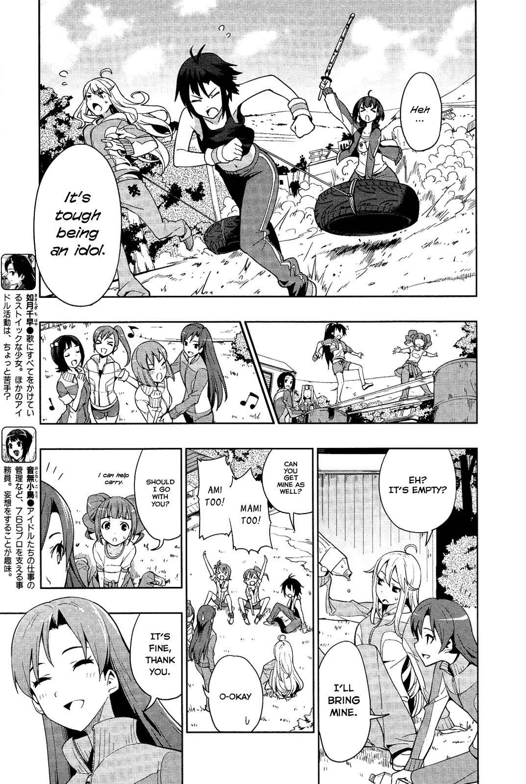 The Idolm@ster 2: Colorful Days Chapter 14 page 7 - Chapter 14