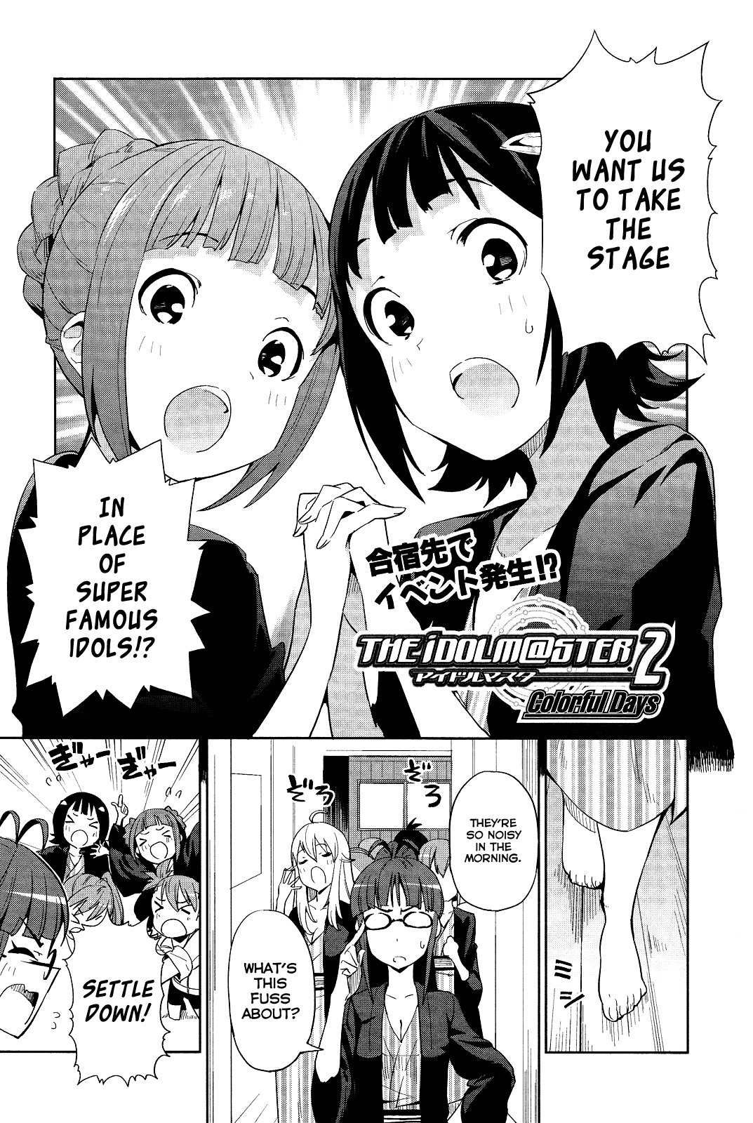 The Idolm@ster 2: Colorful Days Chapter 15 page 1 - Chapter 15
