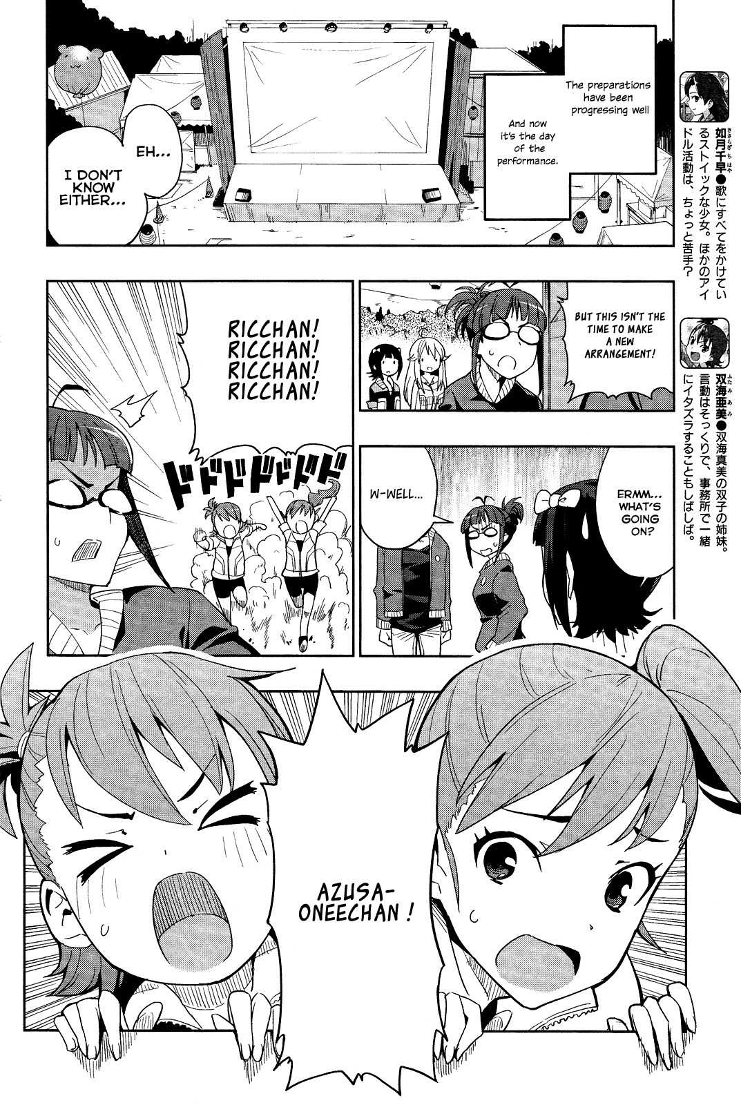 The Idolm@ster 2: Colorful Days Chapter 15 page 12 - Chapter 15