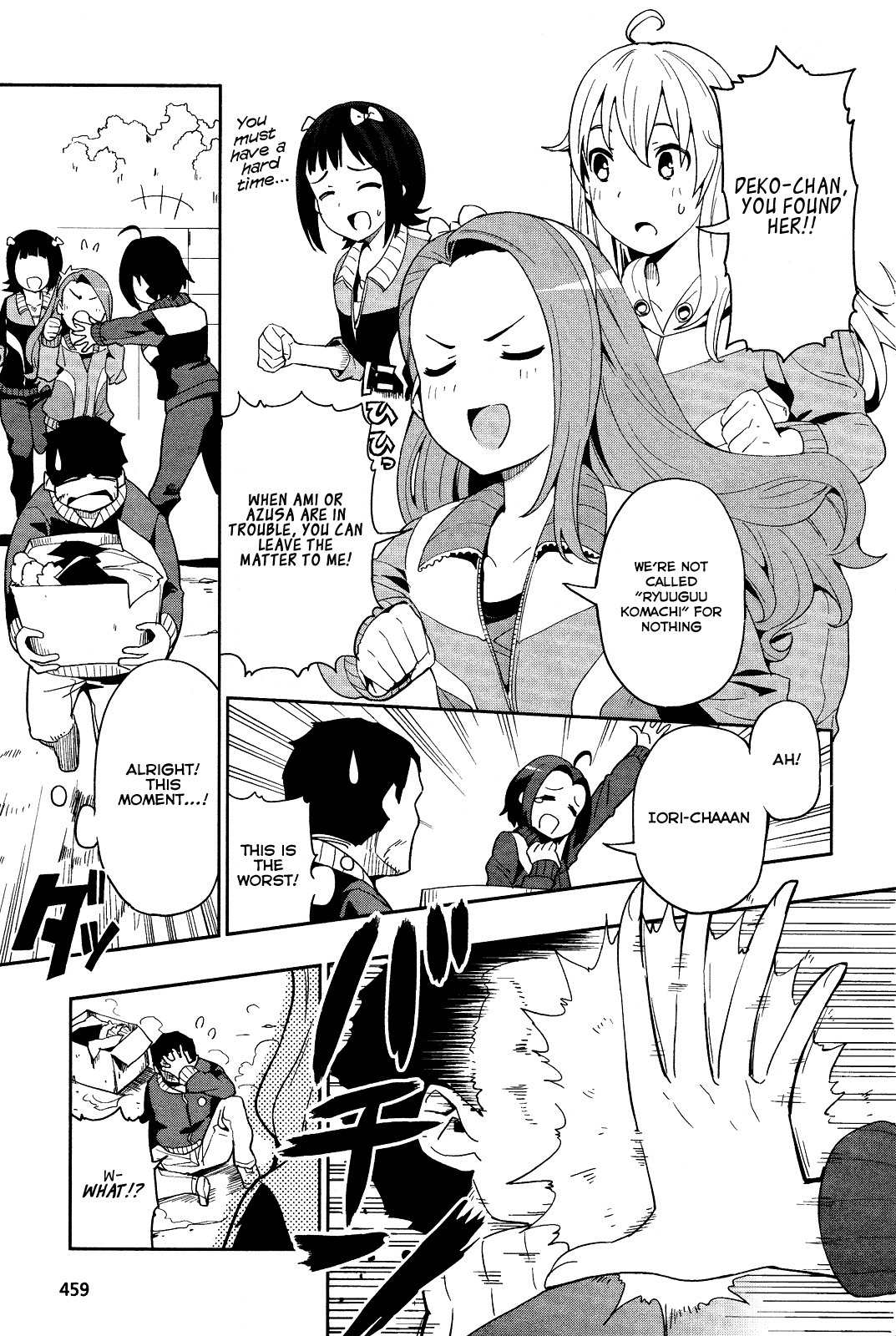 The Idolm@ster 2: Colorful Days Chapter 15 page 15 - Chapter 15
