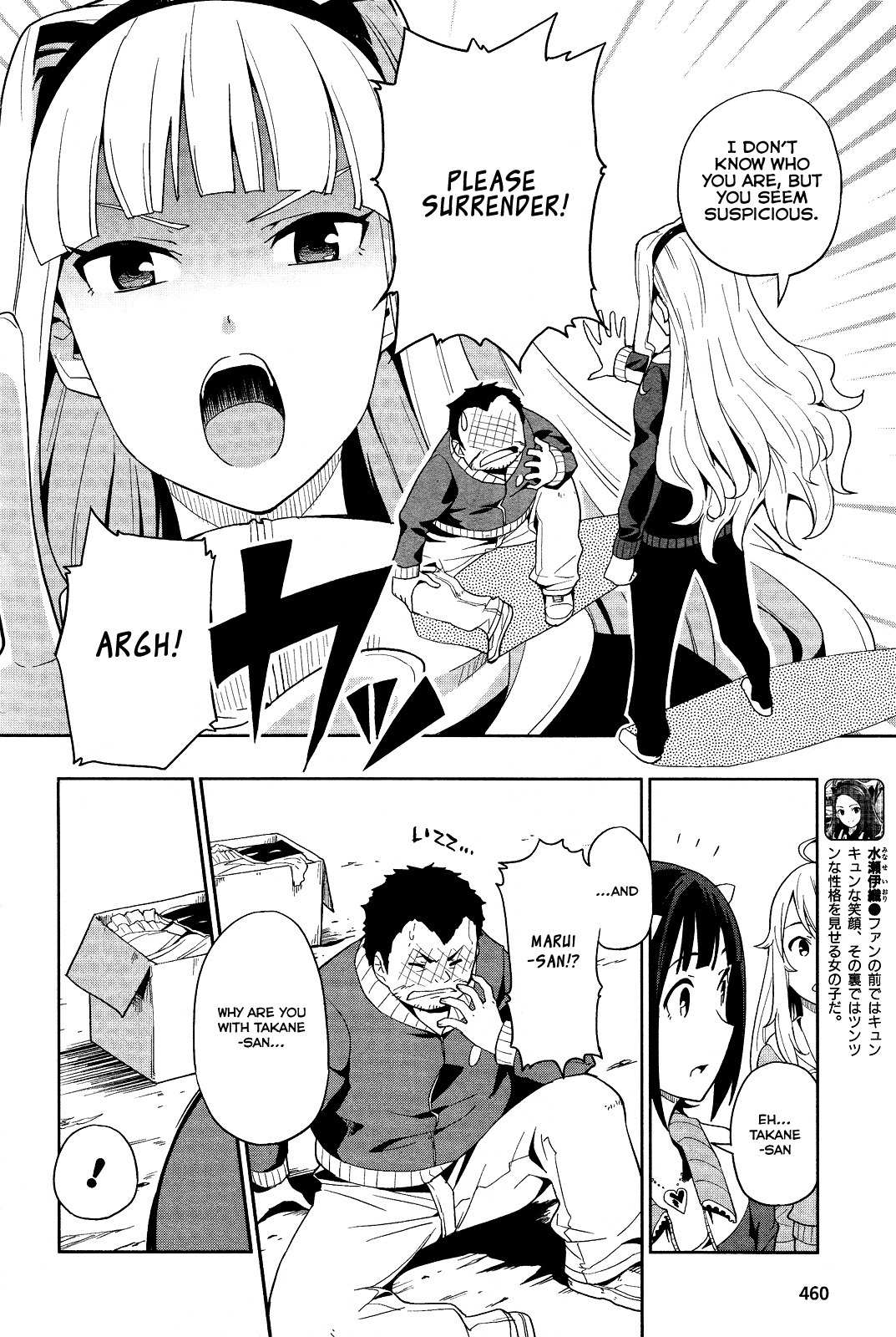 The Idolm@ster 2: Colorful Days Chapter 15 page 16 - Chapter 15