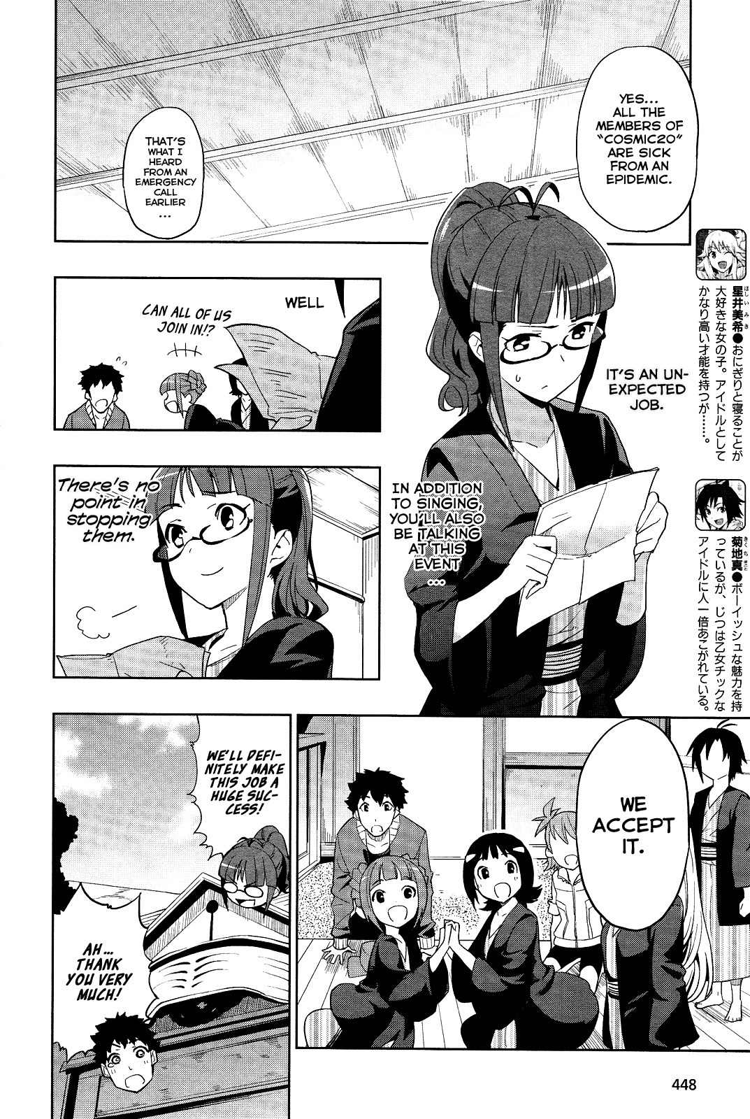 The Idolm@ster 2: Colorful Days Chapter 15 page 4 - Chapter 15