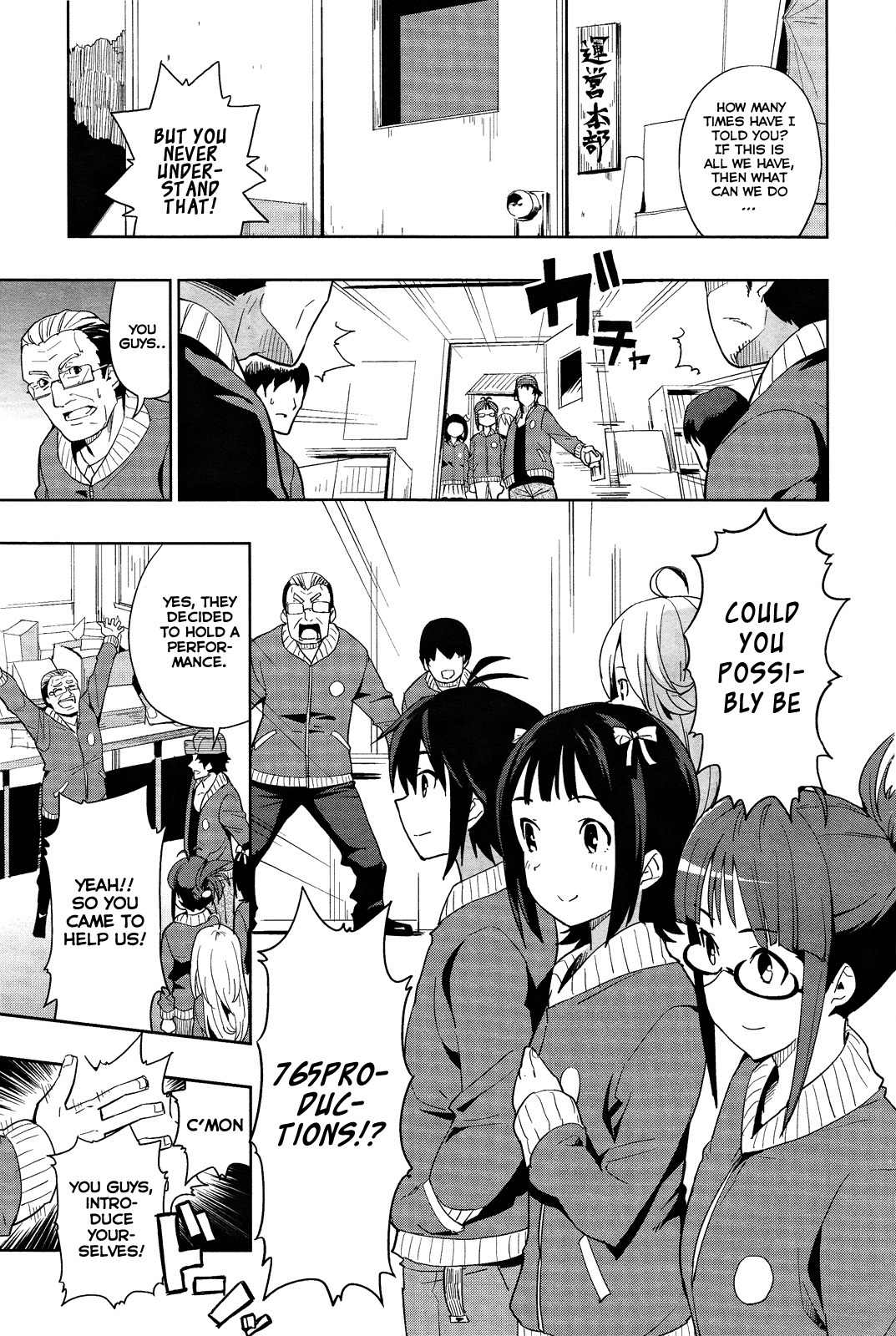 The Idolm@ster 2: Colorful Days Chapter 15 page 5 - Chapter 15