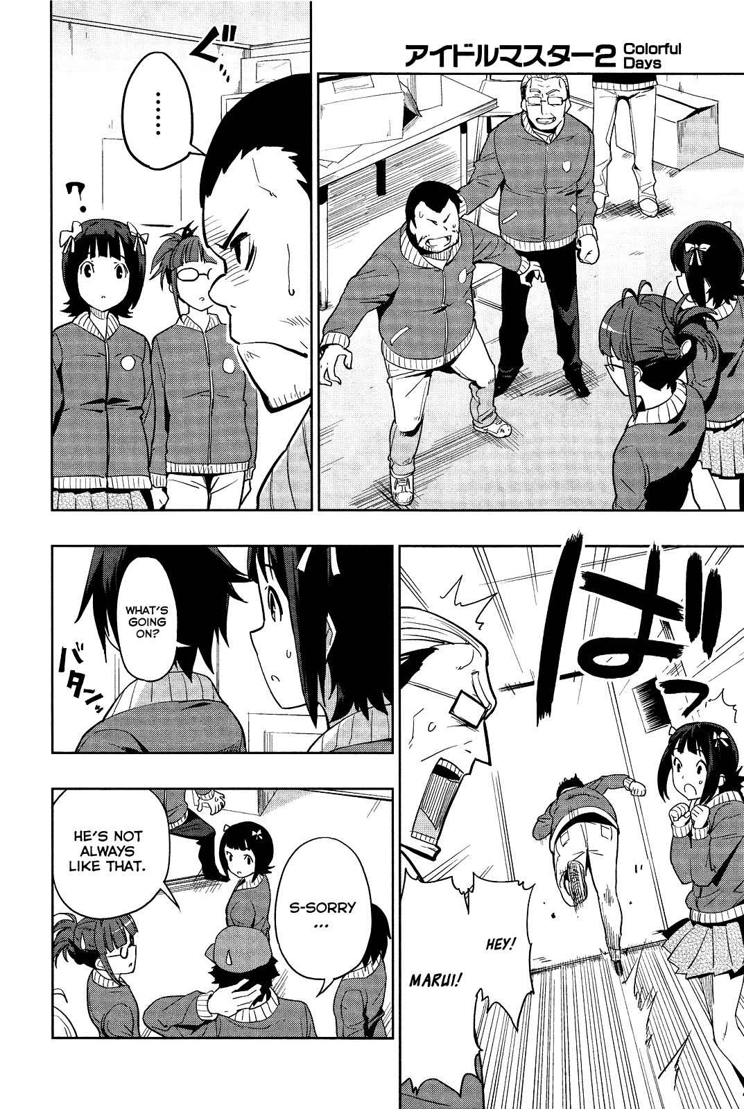 The Idolm@ster 2: Colorful Days Chapter 15 page 6 - Chapter 15