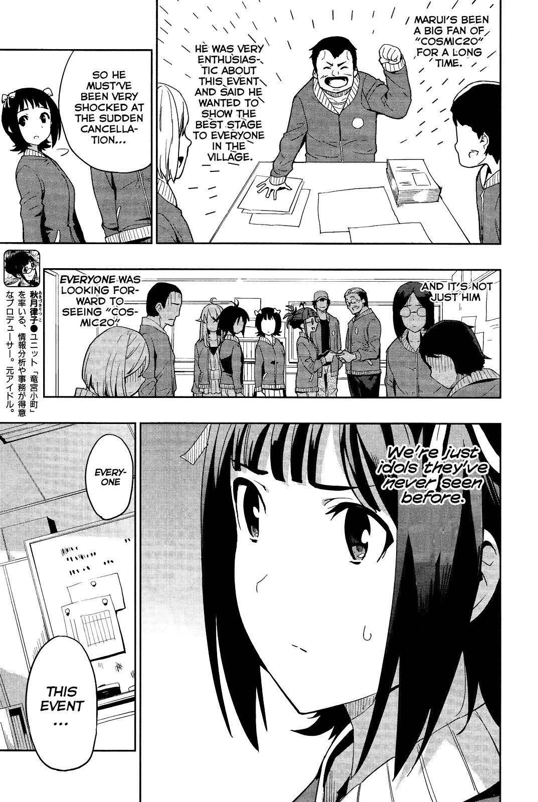The Idolm@ster 2: Colorful Days Chapter 15 page 7 - Chapter 15