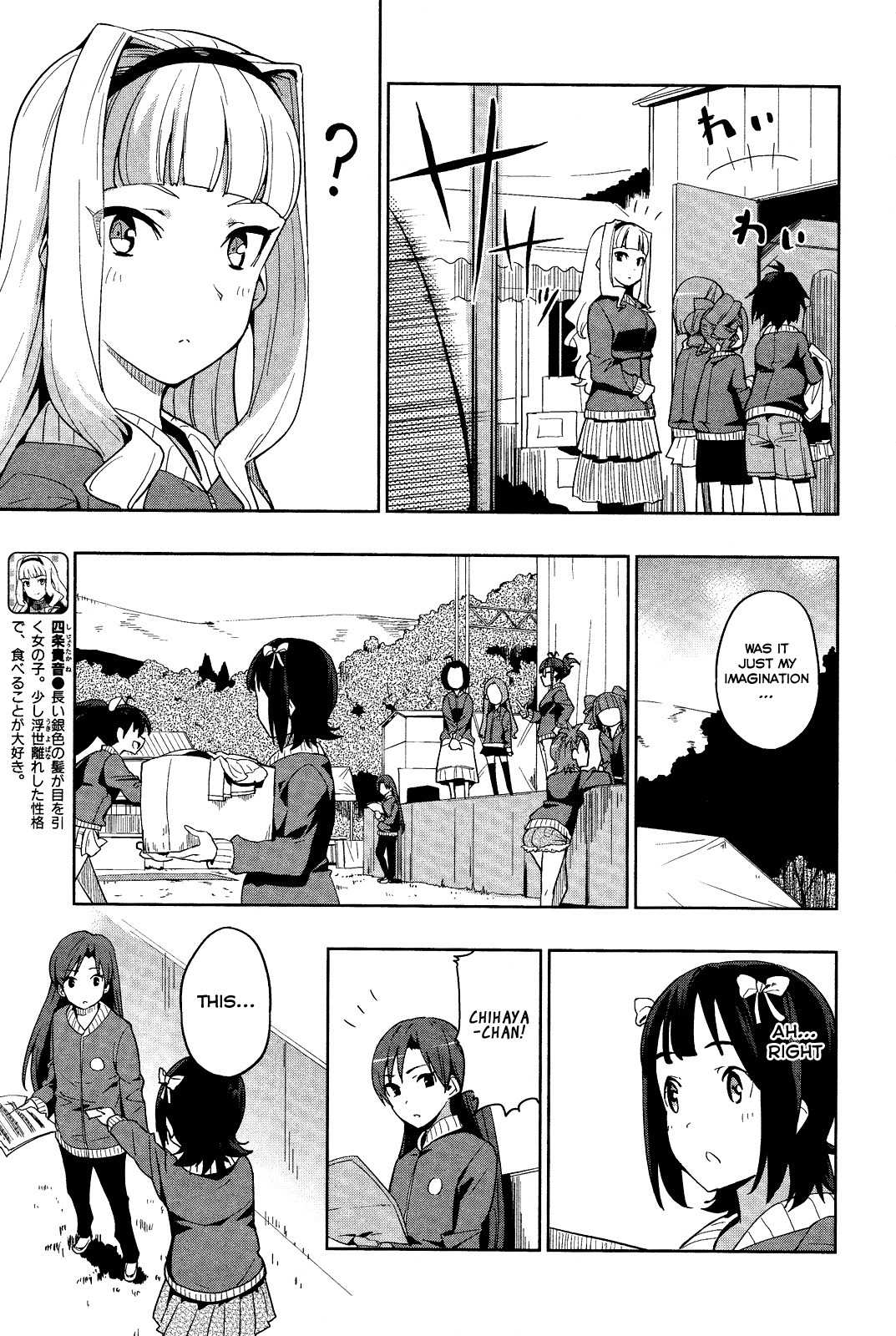 The Idolm@ster 2: Colorful Days Chapter 15 page 9 - Chapter 15
