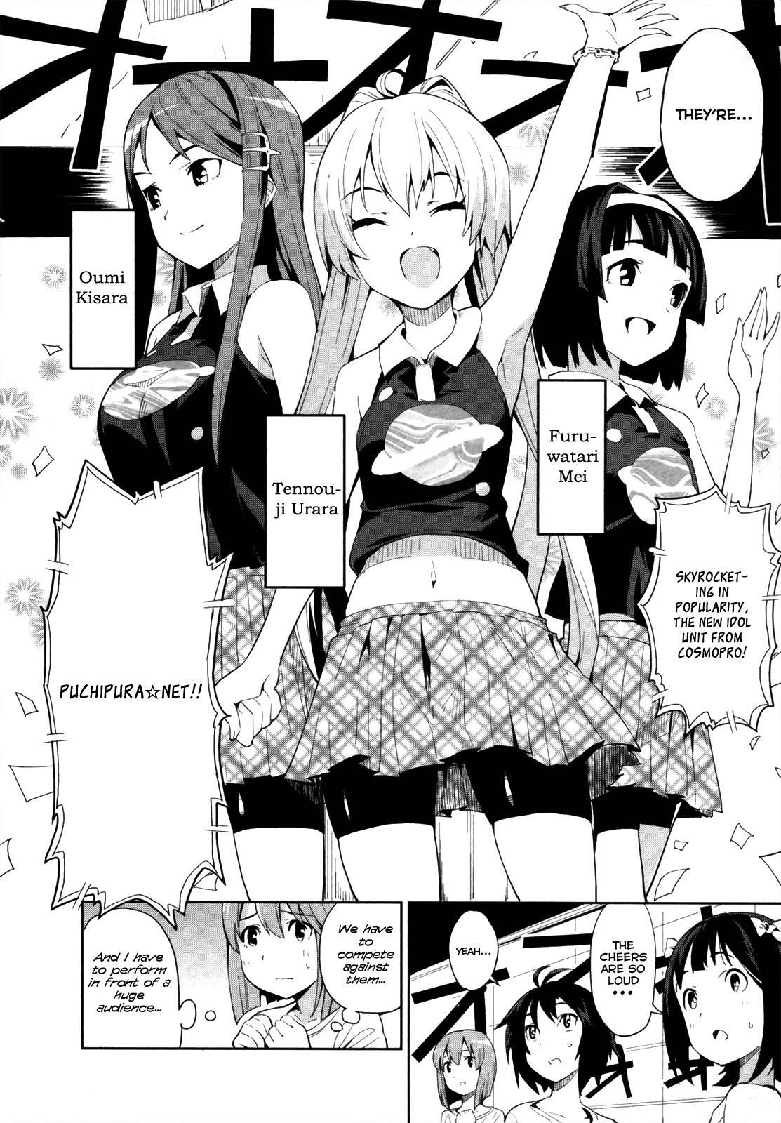 The Idolm@ster 2: Colorful Days Chapter 16 page 4 - Chapter 16