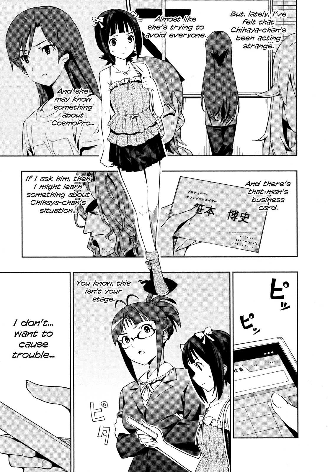 The Idolm@ster 2: Colorful Days Chapter 17 page 15 - Chapter 17