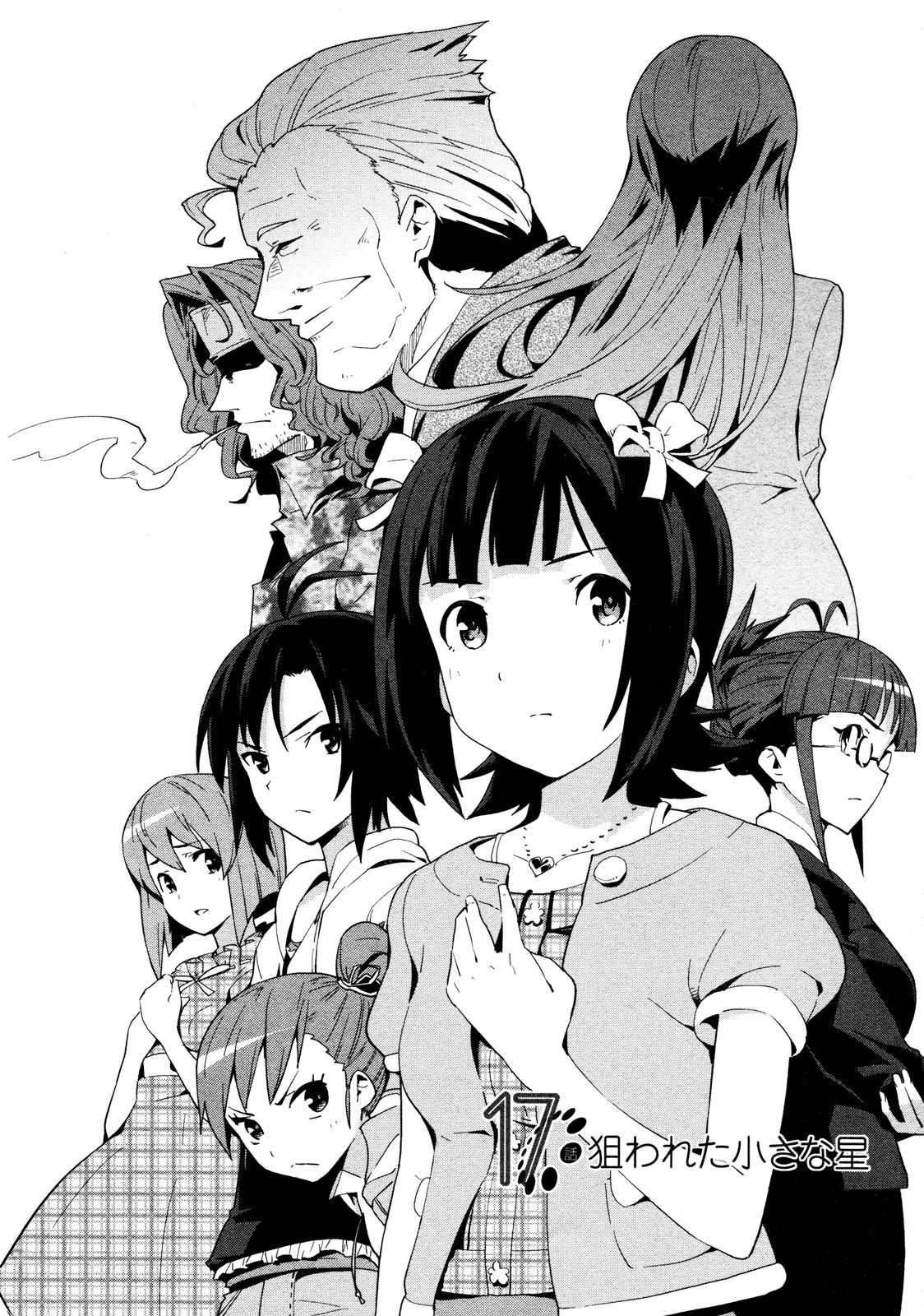 The Idolm@ster 2: Colorful Days Chapter 17 page 2 - Chapter 17