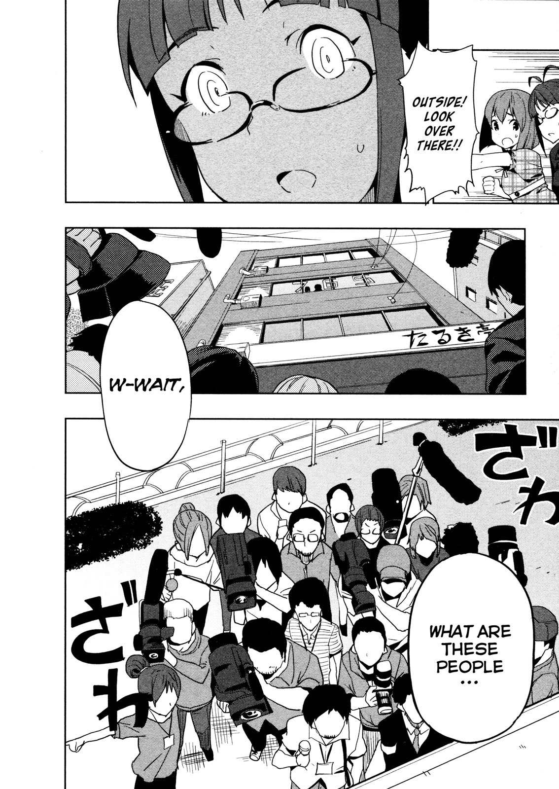The Idolm@ster 2: Colorful Days Chapter 17 page 6 - Chapter 17