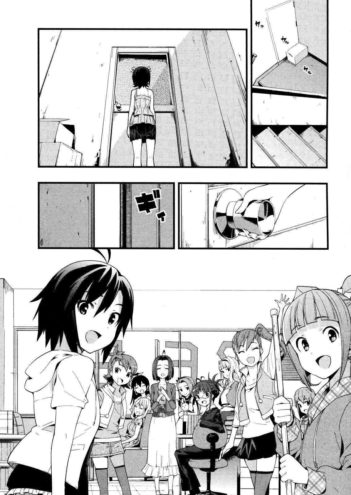 The Idolm@ster 2: Colorful Days Chapter 18 page 12 - Chapter 18