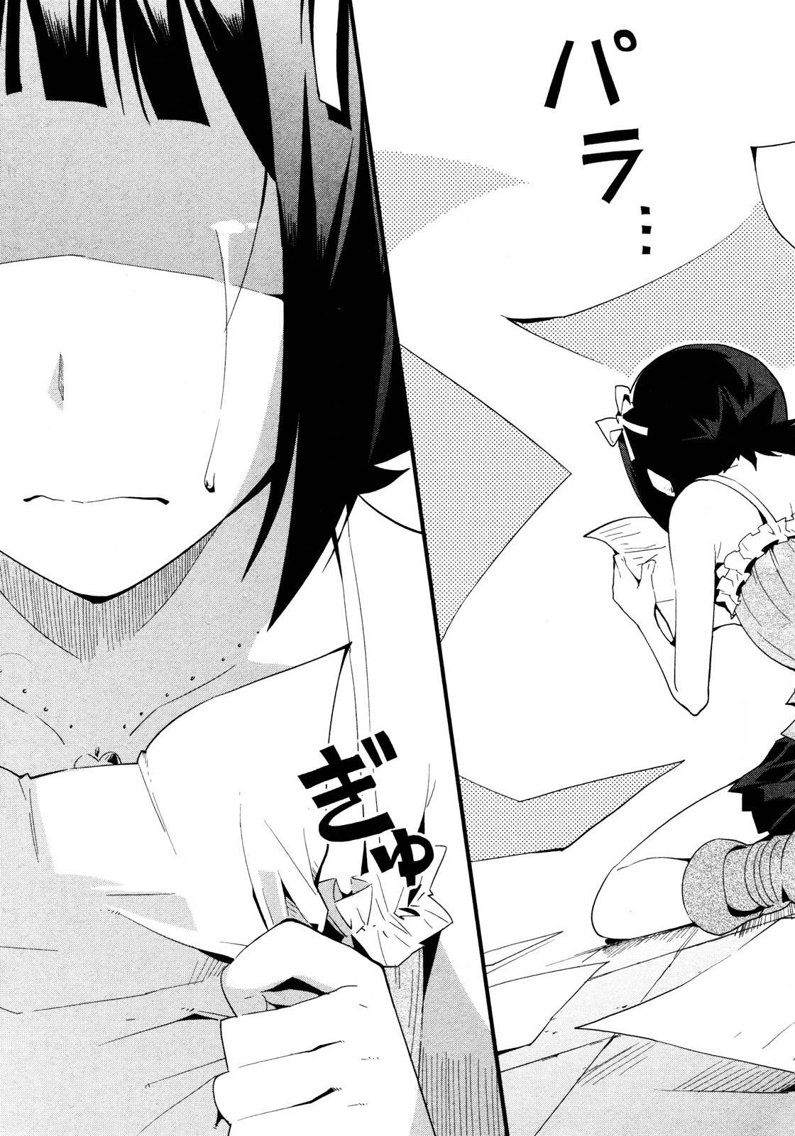 The Idolm@ster 2: Colorful Days Chapter 18 page 17 - Chapter 18