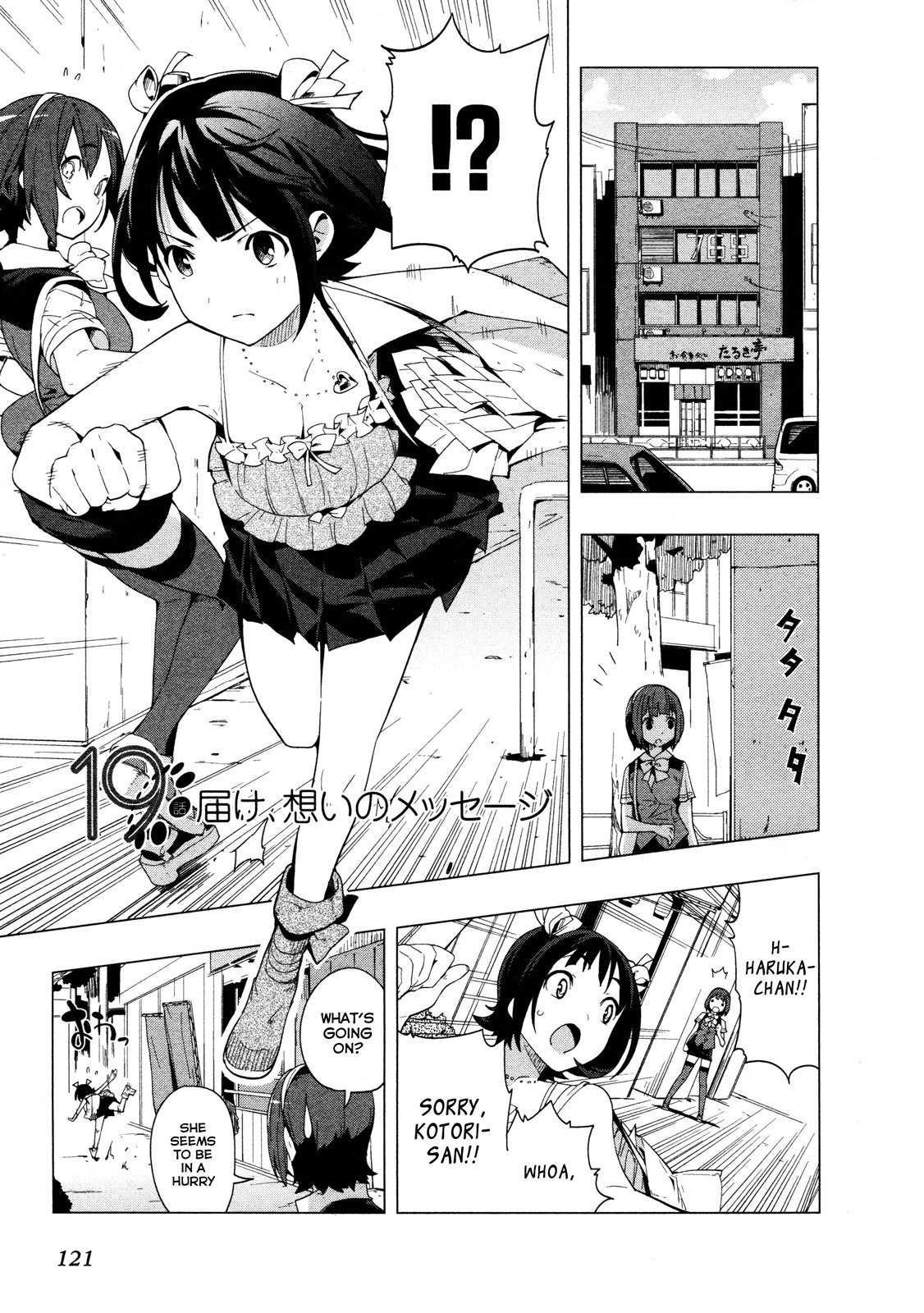 The Idolm@ster 2: Colorful Days Chapter 19 page 1 - Chapter 19