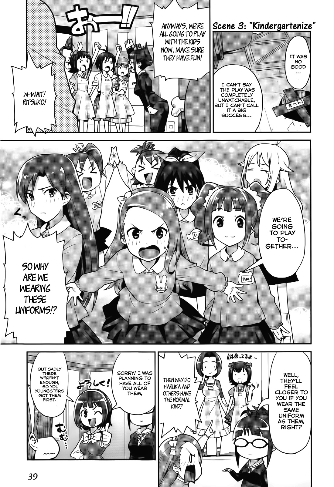 The Idolm@ster 2: Colorful Days Chapter 2 page 11 - Chapter 2