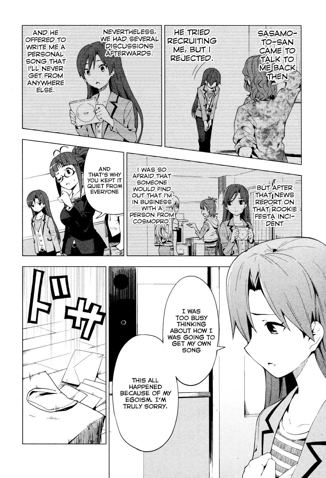 The Idolm@ster 2: Colorful Days Chapter 20 page 15 - Chapter 20