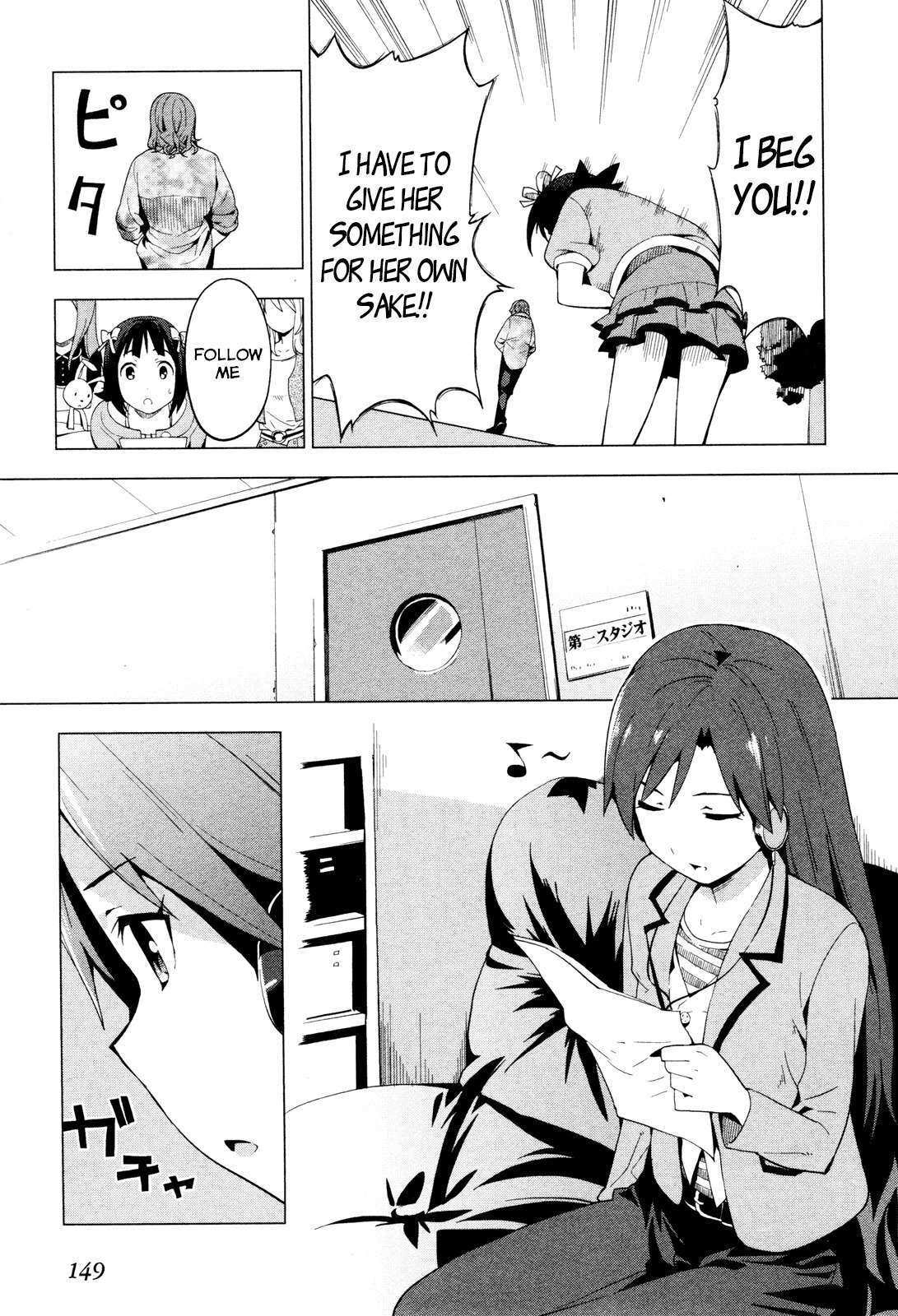 The Idolm@ster 2: Colorful Days Chapter 20 page 5 - Chapter 20