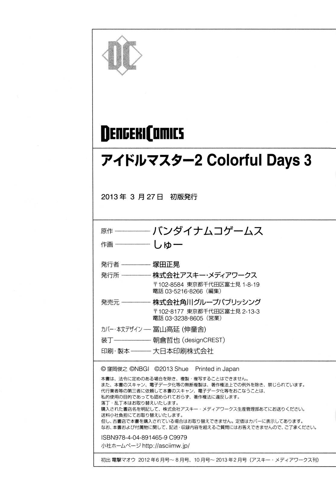The Idolm@ster 2: Colorful Days Chapter 21 page 22 - Chapter 21