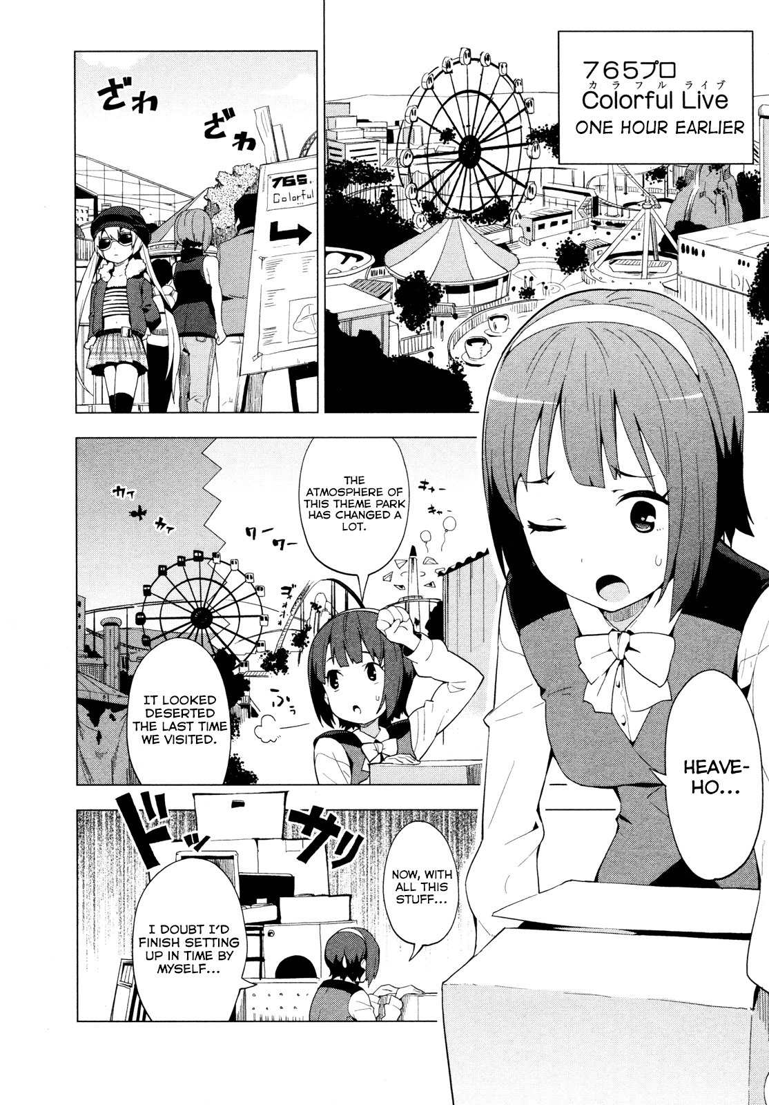 The Idolm@ster 2: Colorful Days Chapter 21 page 3 - Chapter 21