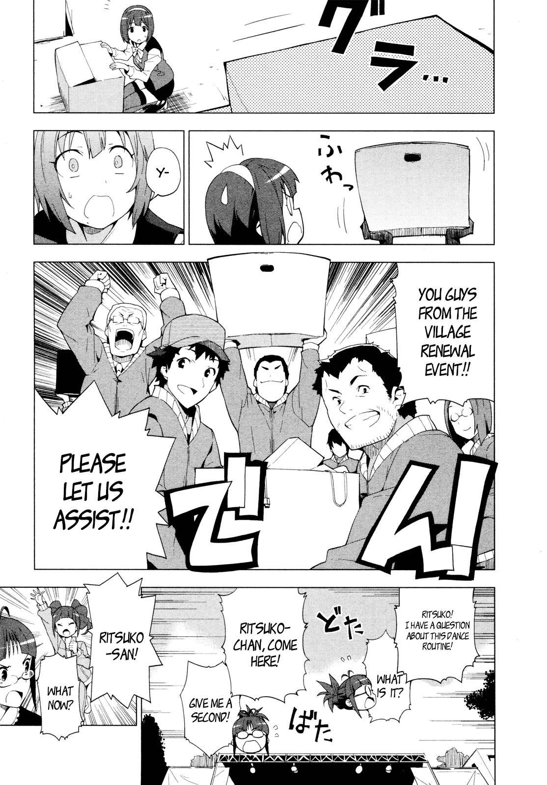 The Idolm@ster 2: Colorful Days Chapter 21 page 4 - Chapter 21