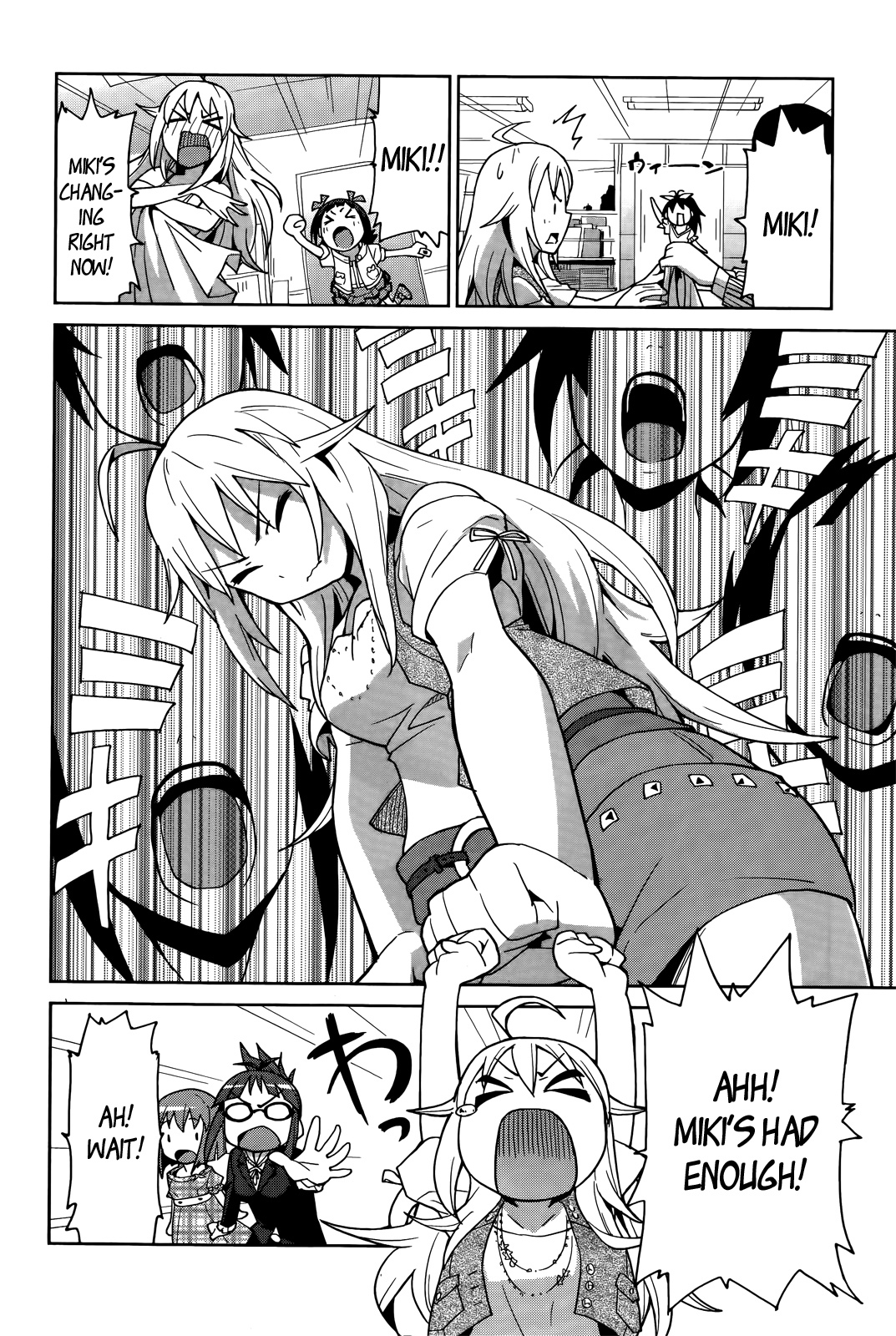 The Idolm@ster 2: Colorful Days Chapter 3 page 18 - Chapter 3