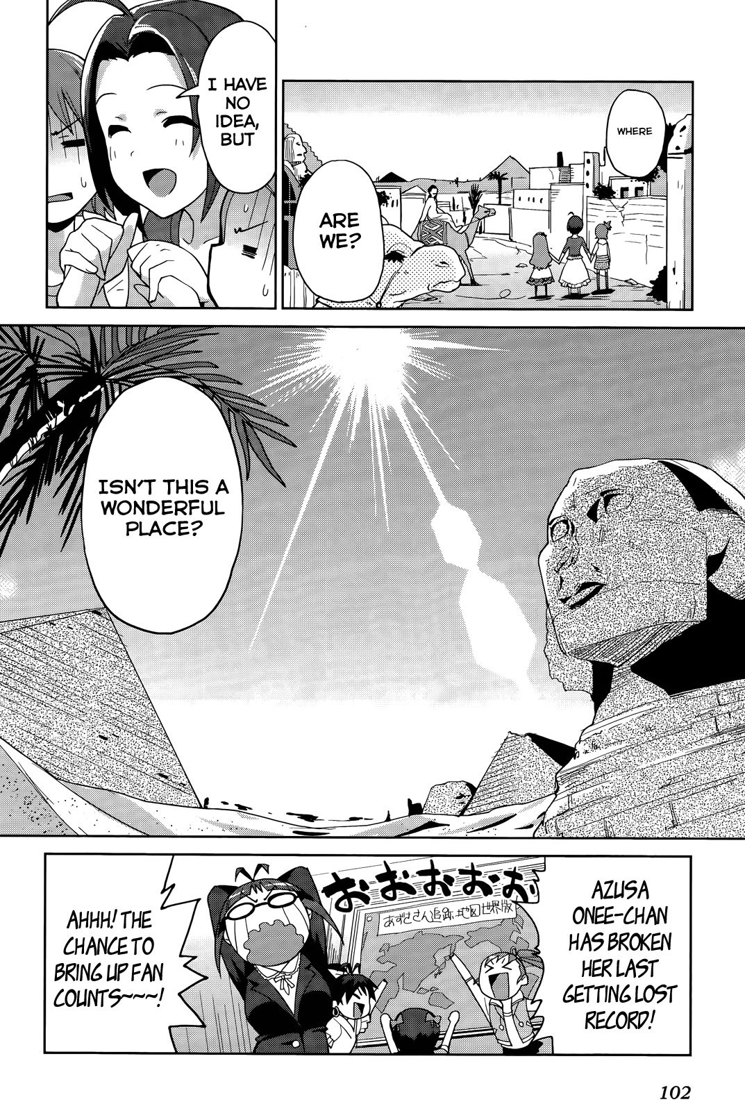 The Idolm@ster 2: Colorful Days Chapter 4 page 23 - Chapter 4