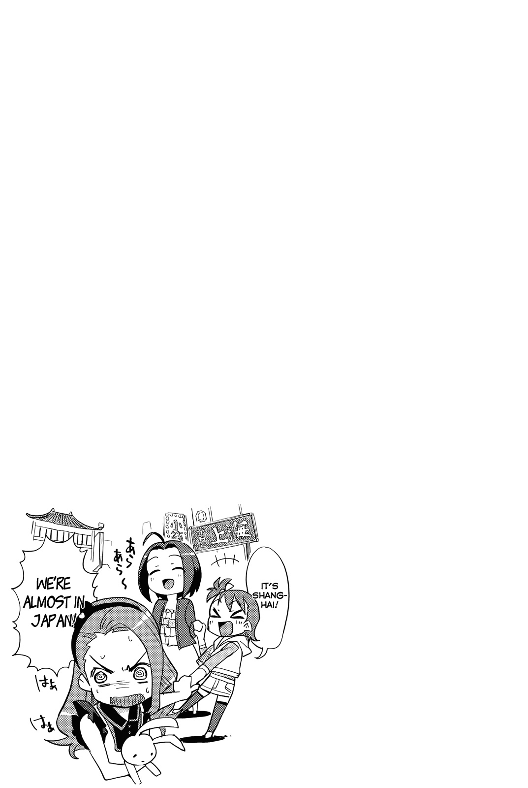 The Idolm@ster 2: Colorful Days Chapter 4 page 24 - Chapter 4