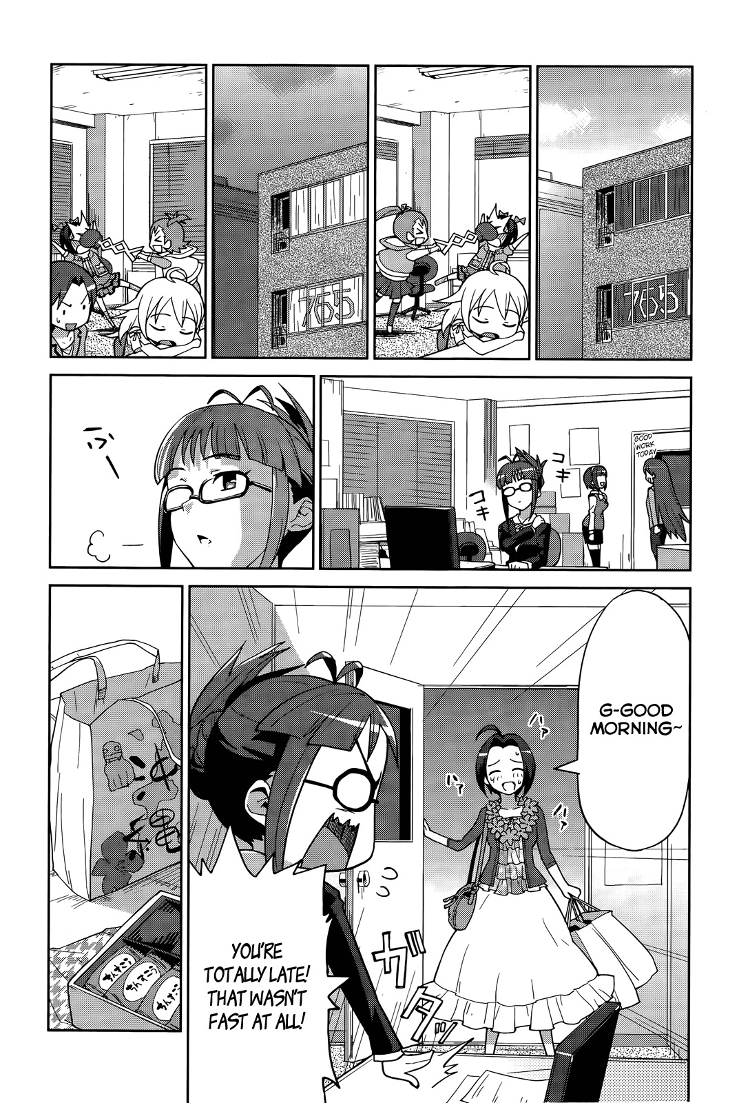 The Idolm@ster 2: Colorful Days Chapter 4 page 3 - Chapter 4