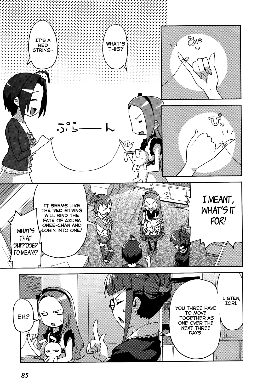The Idolm@ster 2: Colorful Days Chapter 4 page 6 - Chapter 4