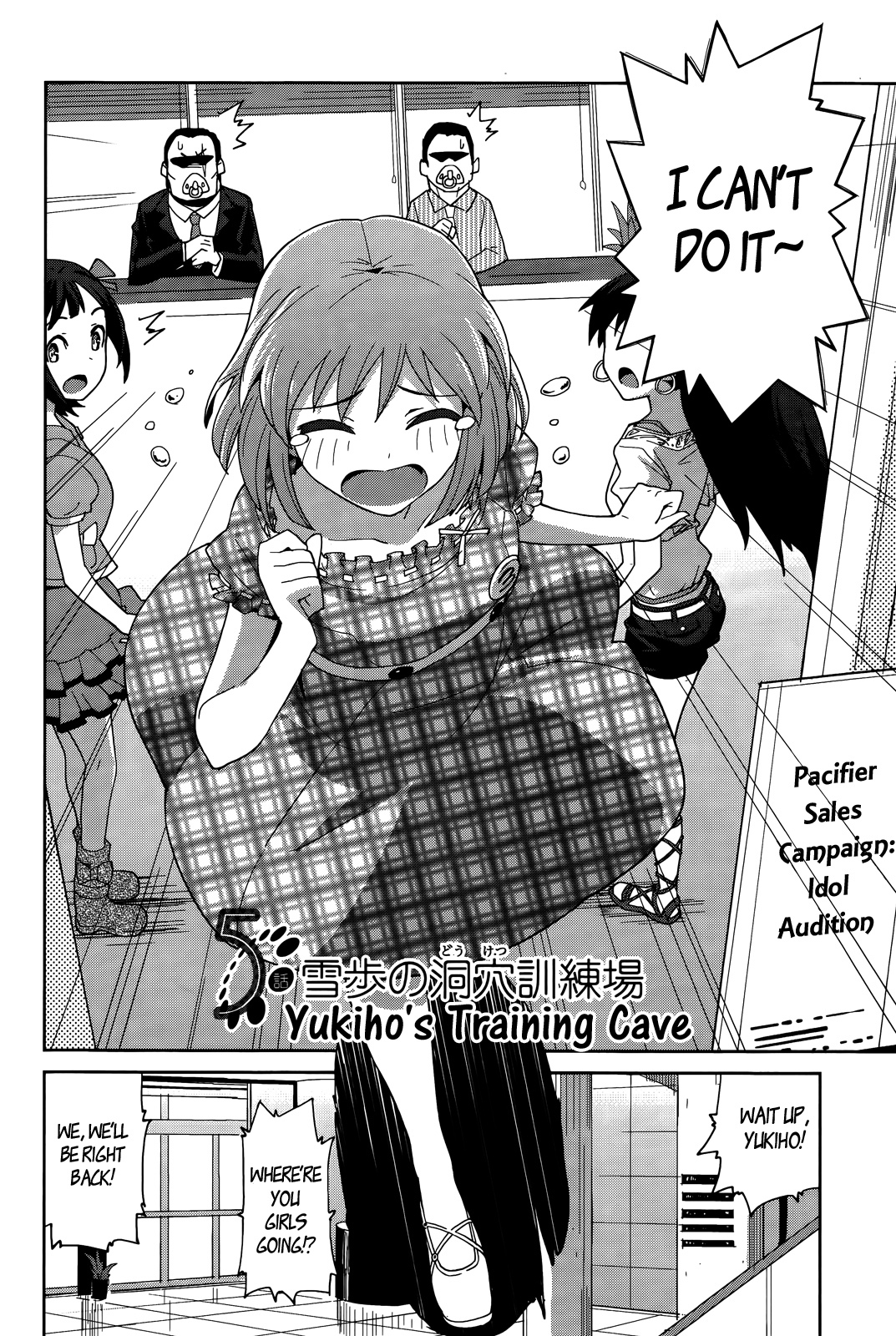The Idolm@ster 2: Colorful Days Chapter 5 page 2 - Chapter 5