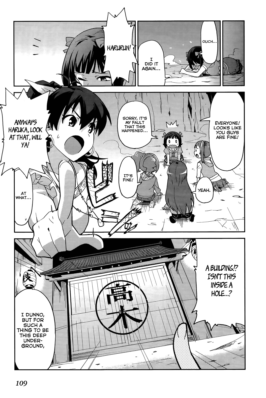 The Idolm@ster 2: Colorful Days Chapter 5 page 5 - Chapter 5