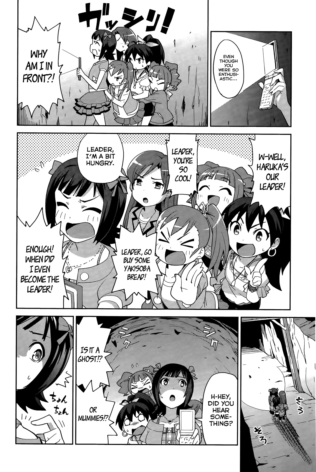 The Idolm@ster 2: Colorful Days Chapter 5 page 8 - Chapter 5