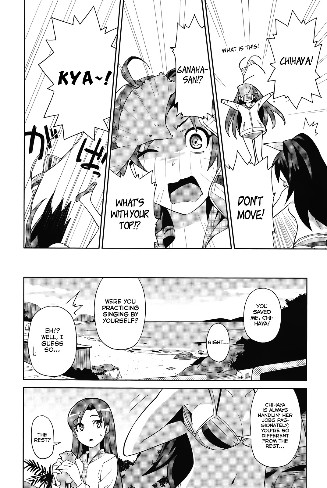 The Idolm@ster 2: Colorful Days Chapter 6 page 15 - Chapter 6