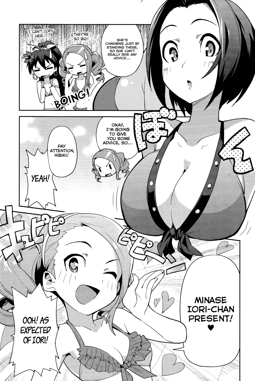 The Idolm@ster 2: Colorful Days Chapter 6 page 6 - Chapter 6