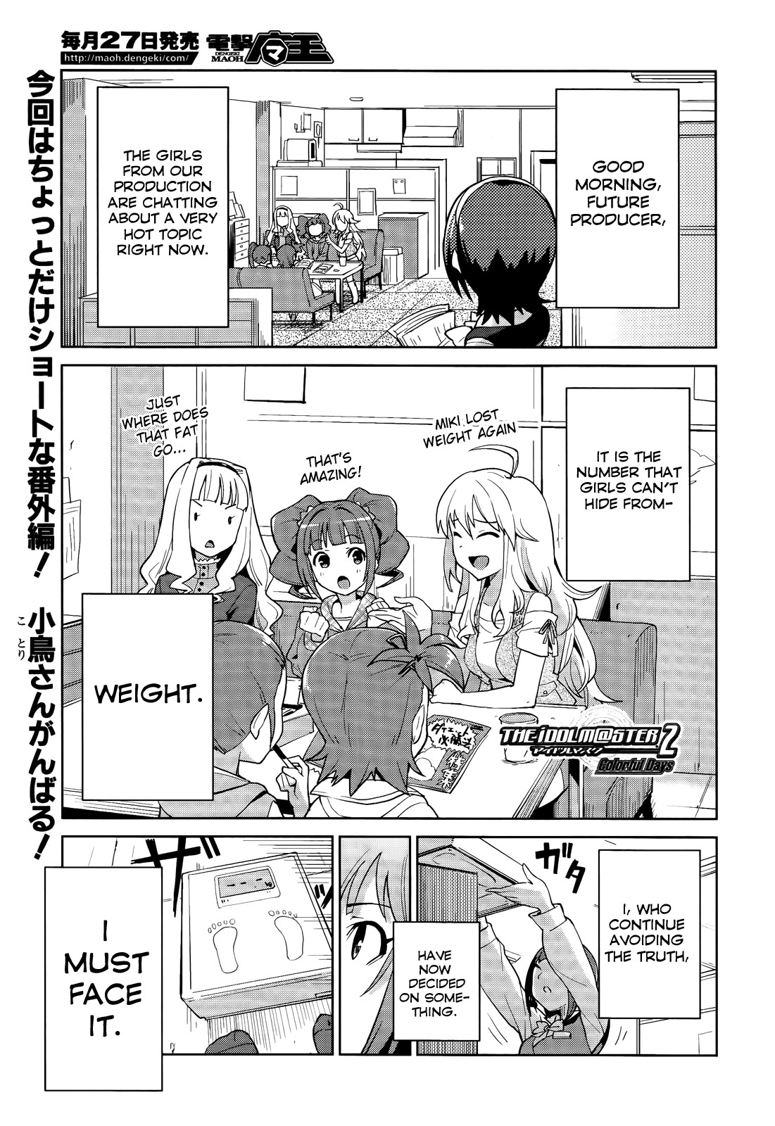 The Idolm@ster 2: Colorful Days Chapter 7.5 page 1 - Chapter 7.5