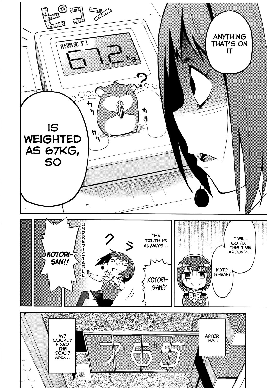 The Idolm@ster 2: Colorful Days Chapter 7.5 page 16 - Chapter 7.5