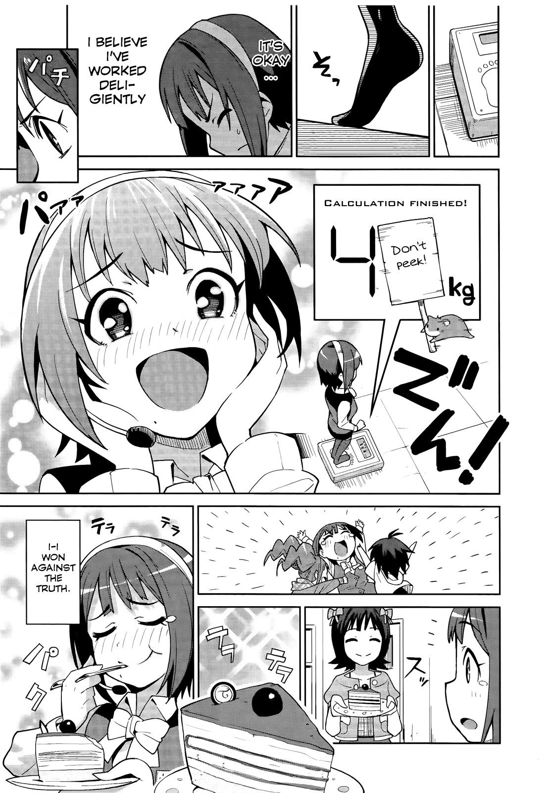 The Idolm@ster 2: Colorful Days Chapter 7.5 page 17 - Chapter 7.5